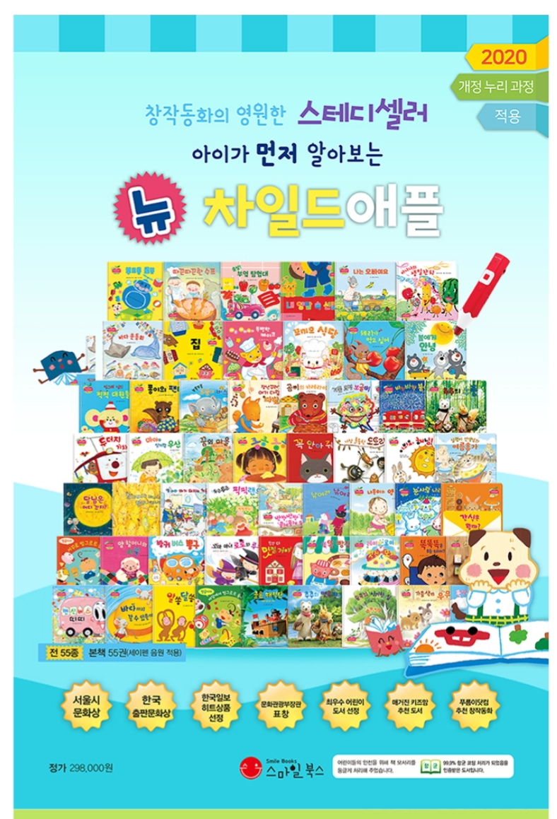 영통어린이서점