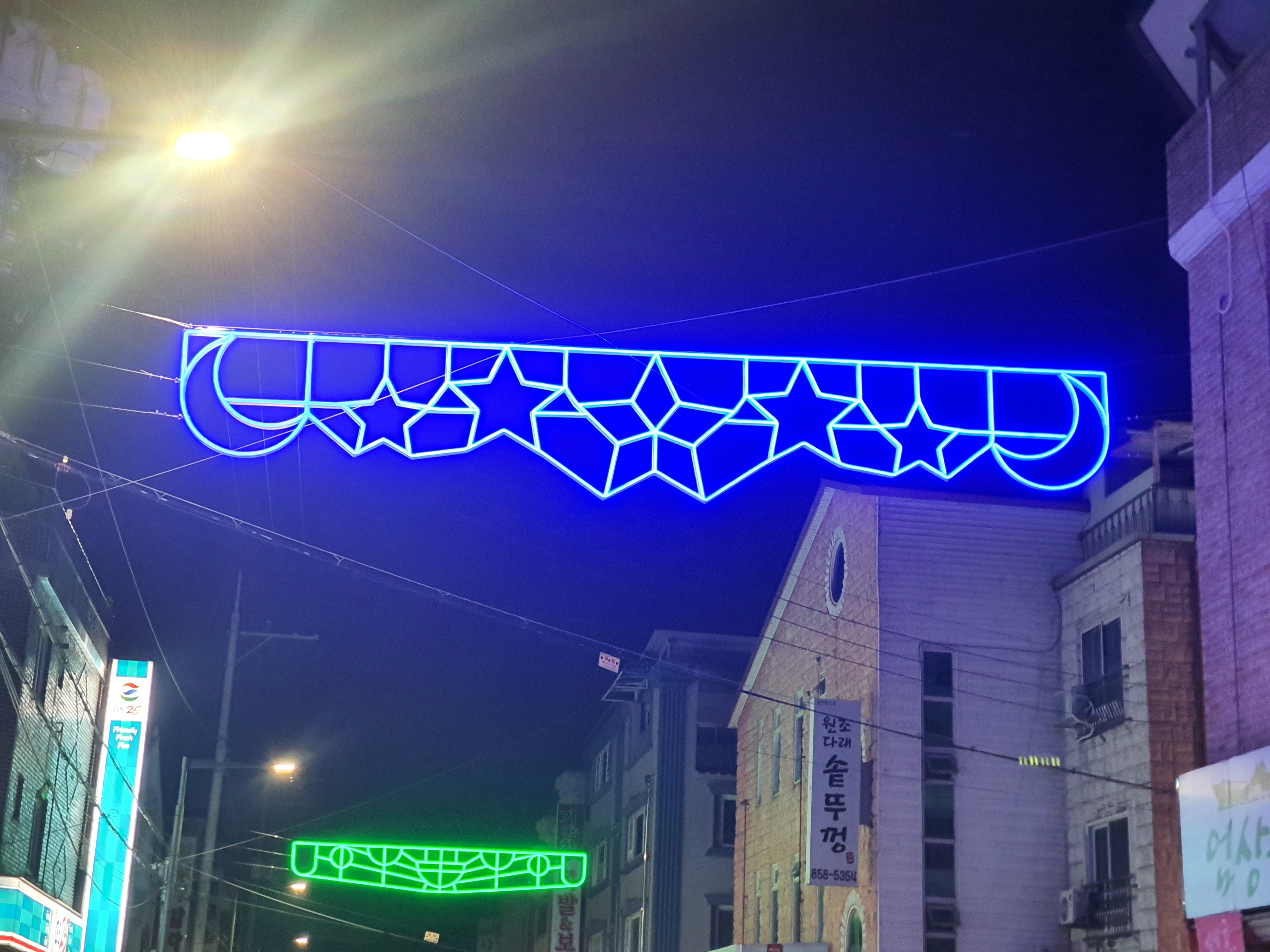 더좋은날