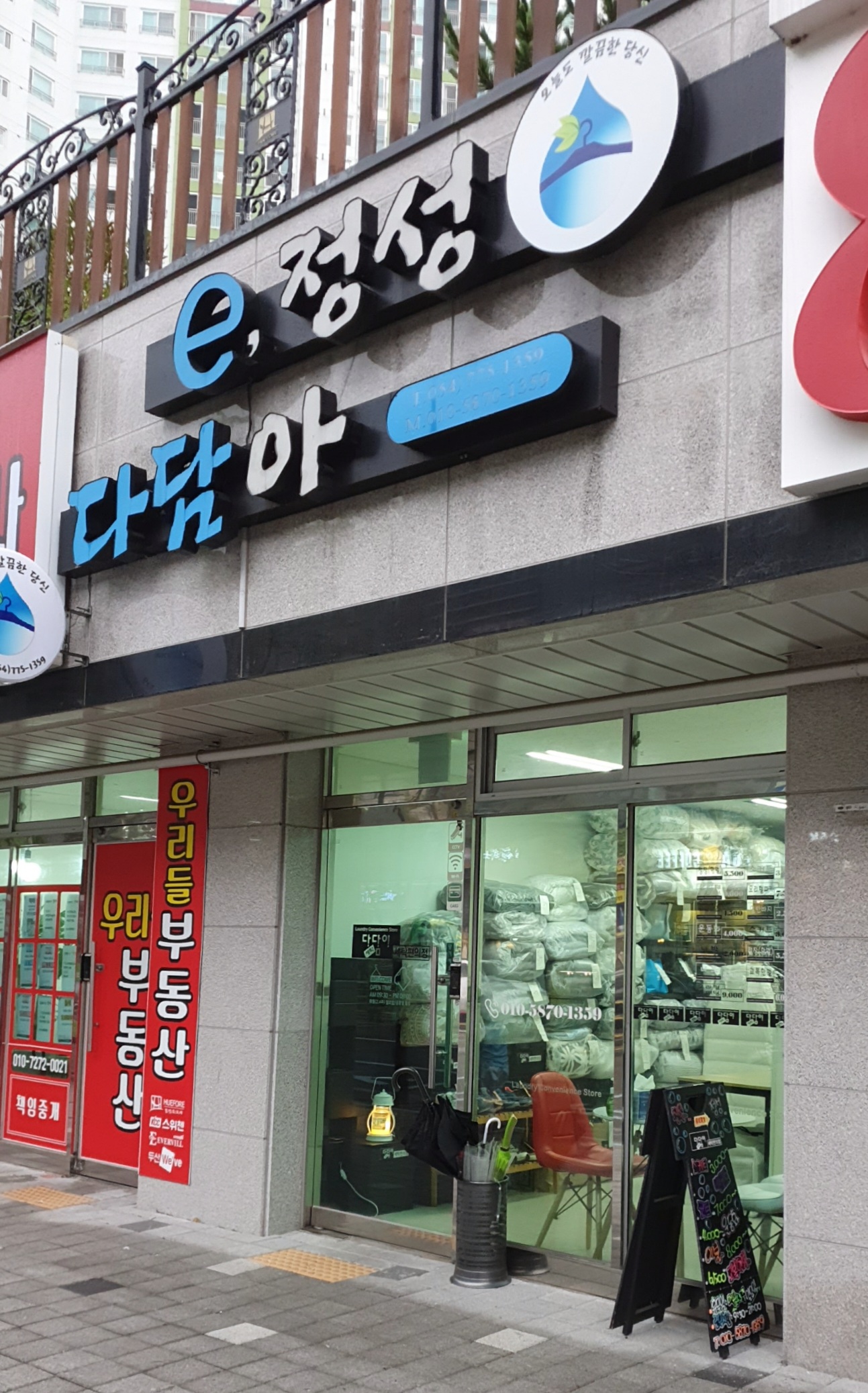 e 정성 다담아