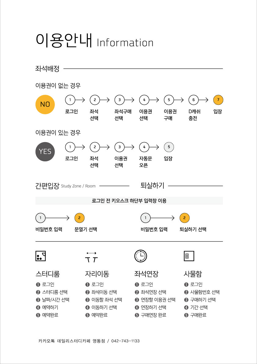 업체사진