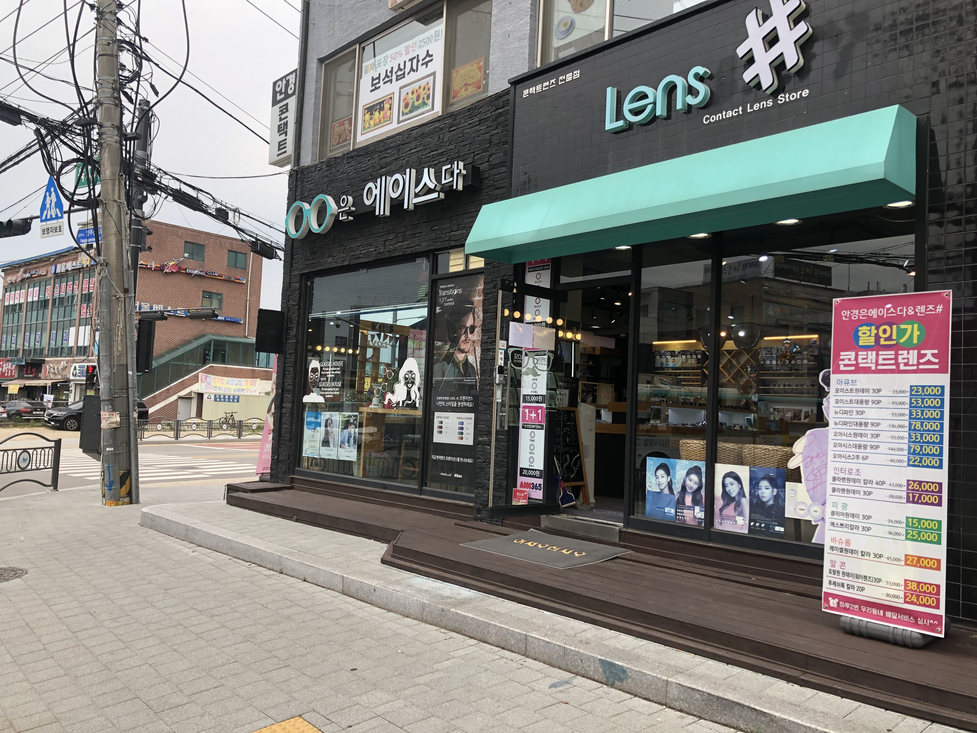 에이스안경&렌즈샵 양주점 대표 이미지