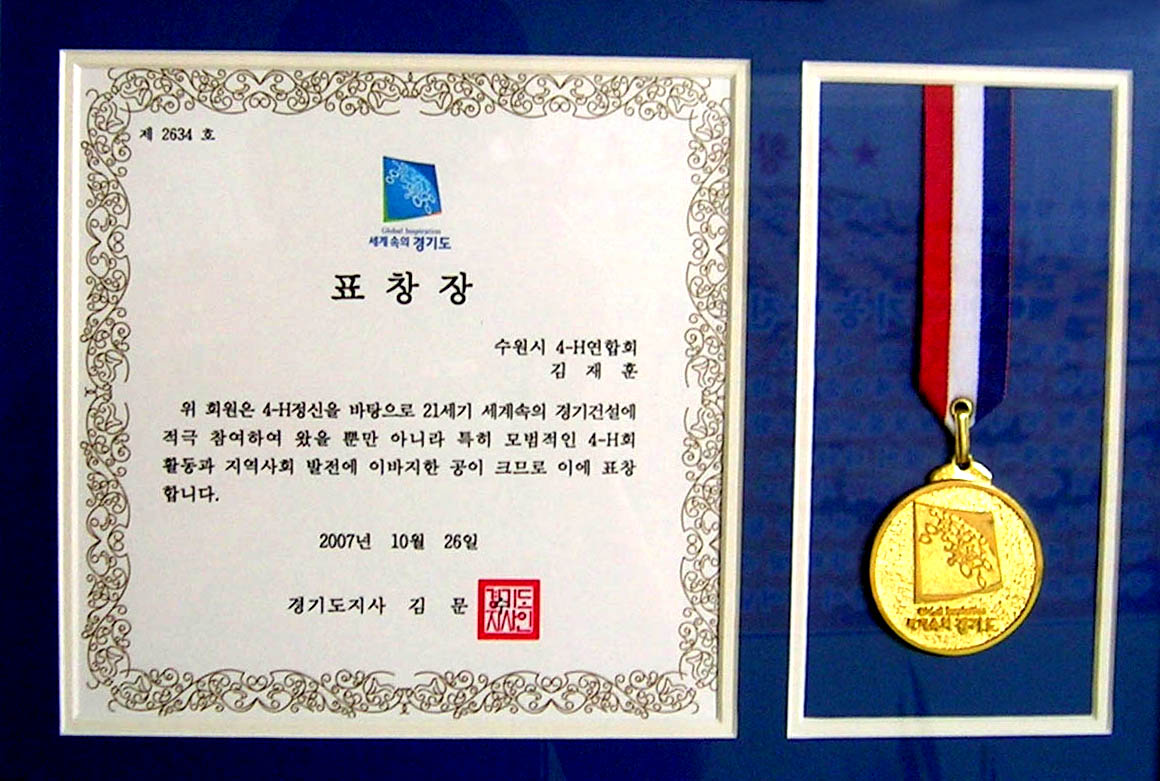 상황버섯푸른농원
