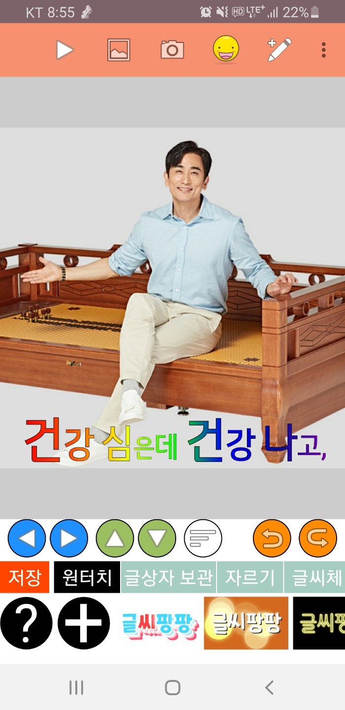 3H지압침대 광주봉선동센터