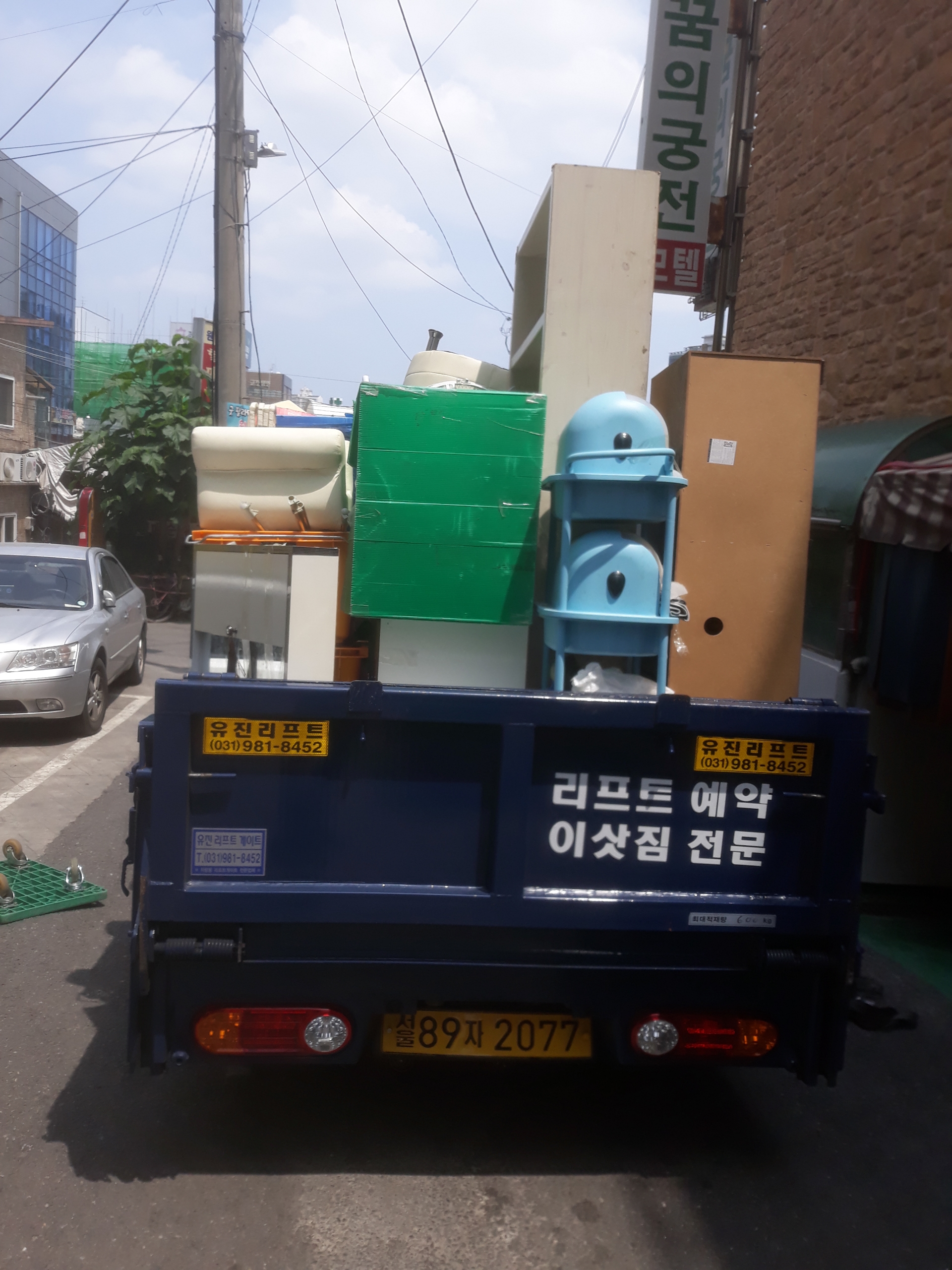 포시즌익스프레스 대표 이미지