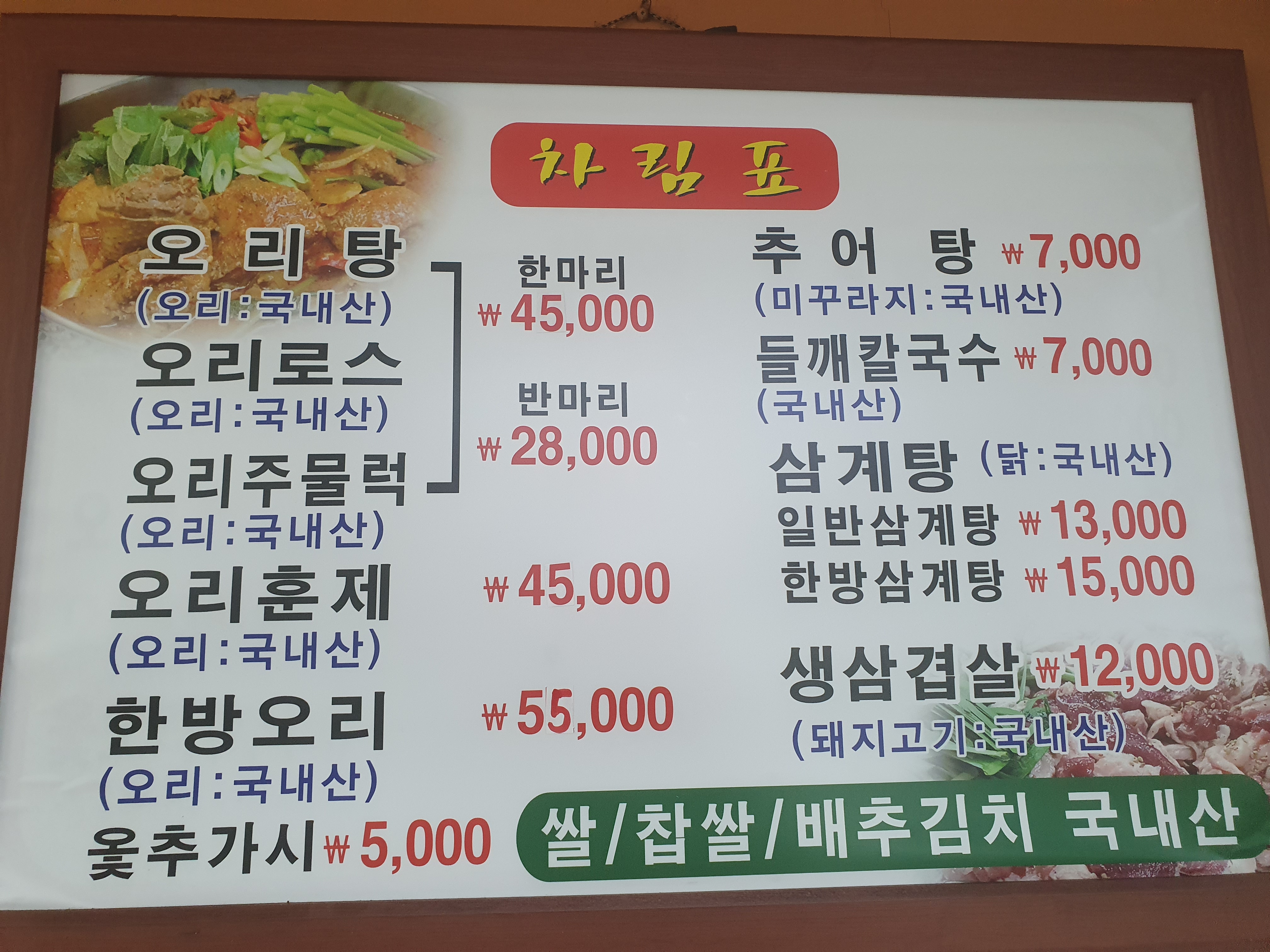 모정