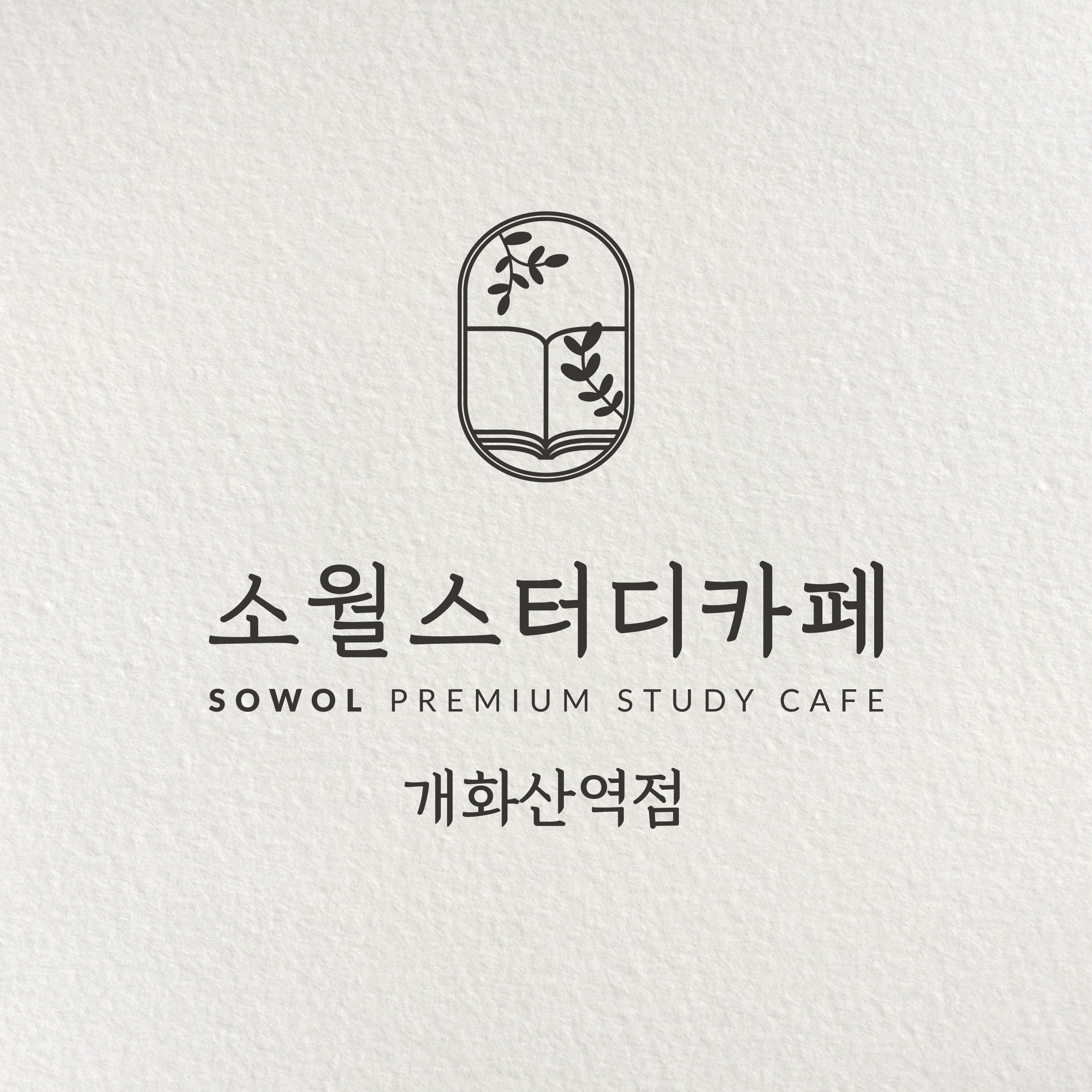 업체사진