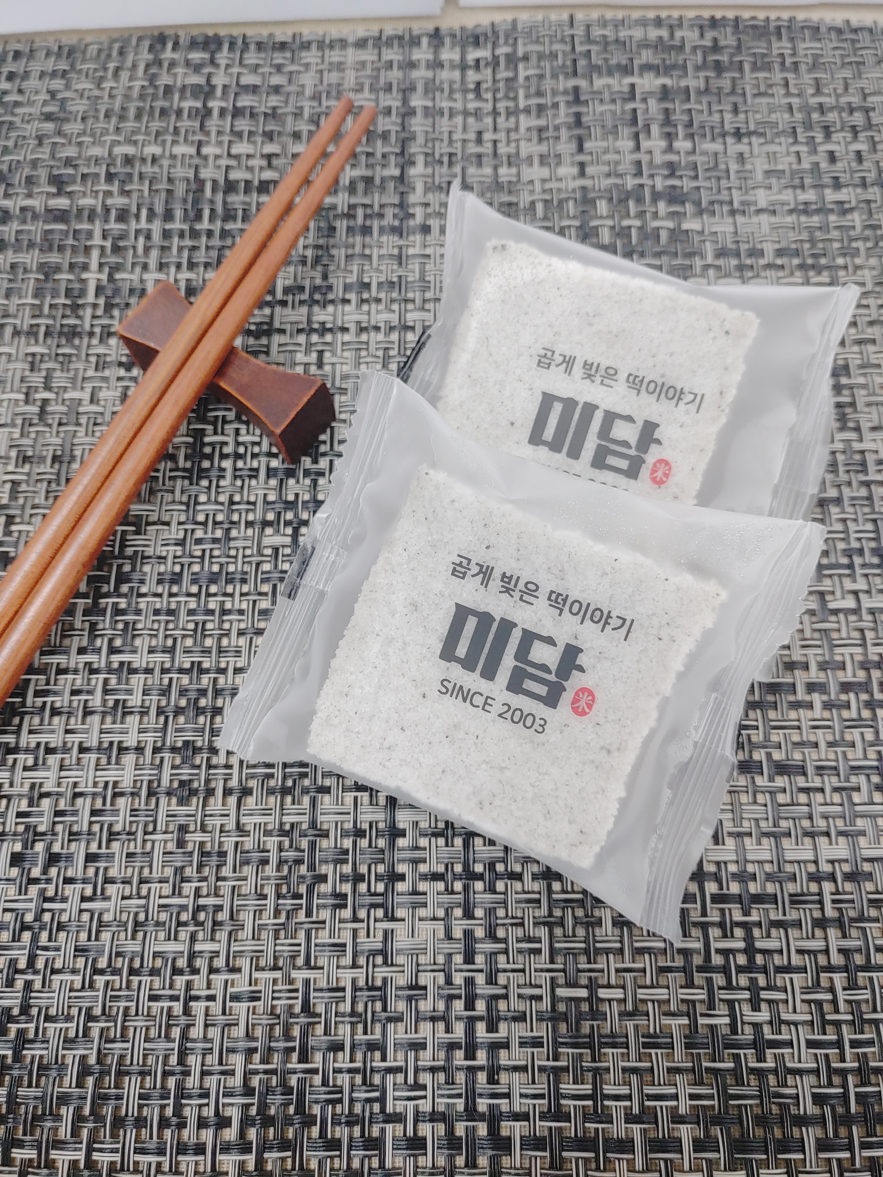 미담떡방