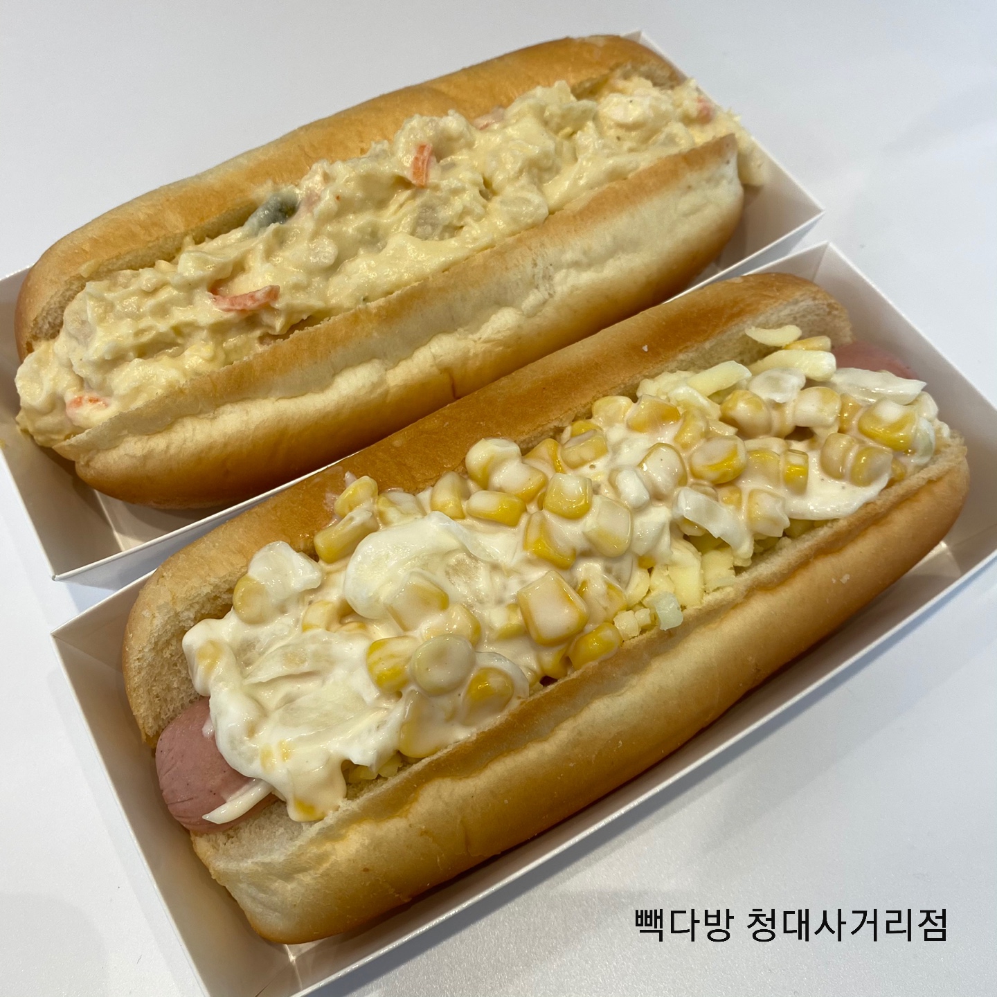 빽다방 청대사거리점