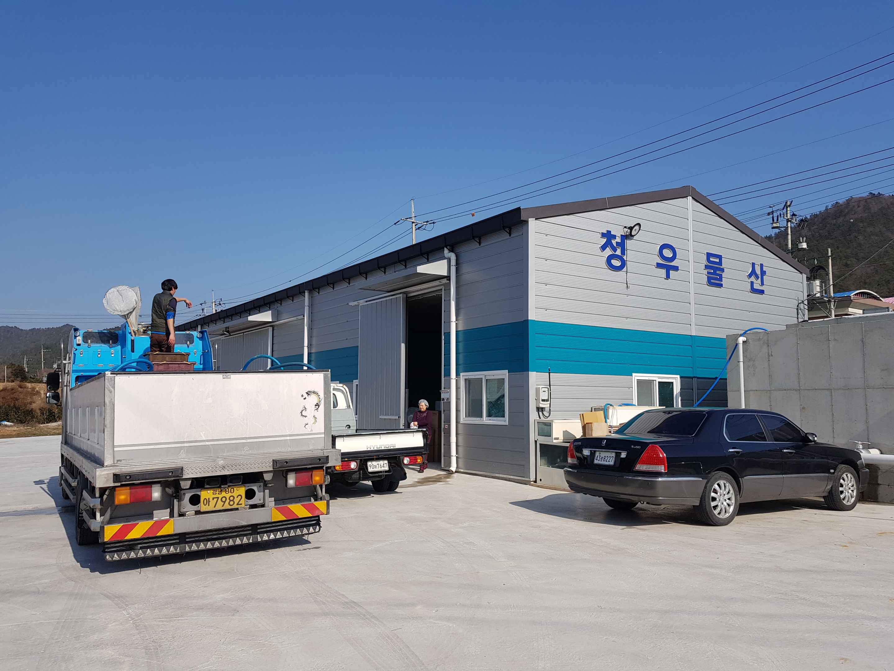 청우물산