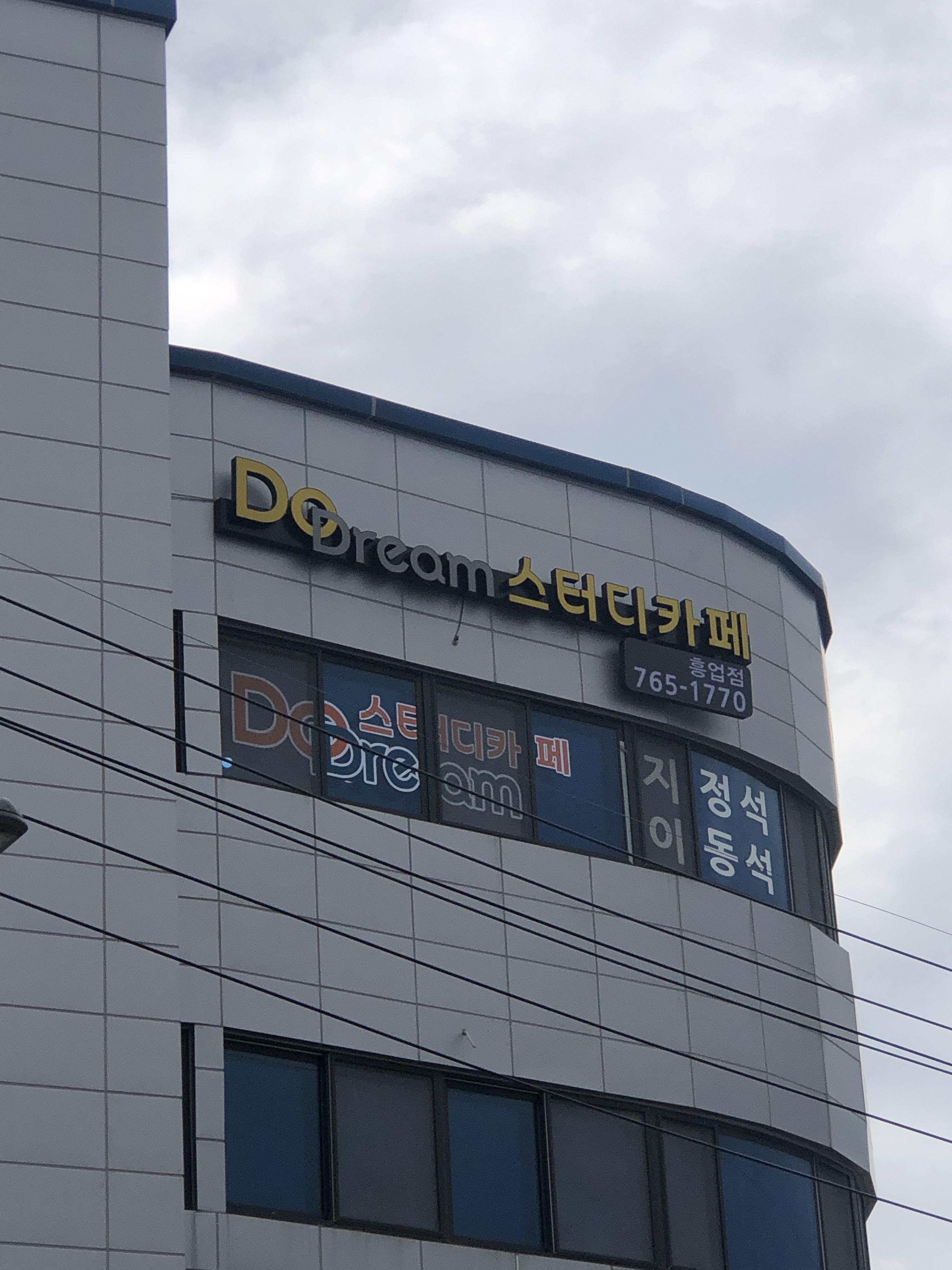 업체사진