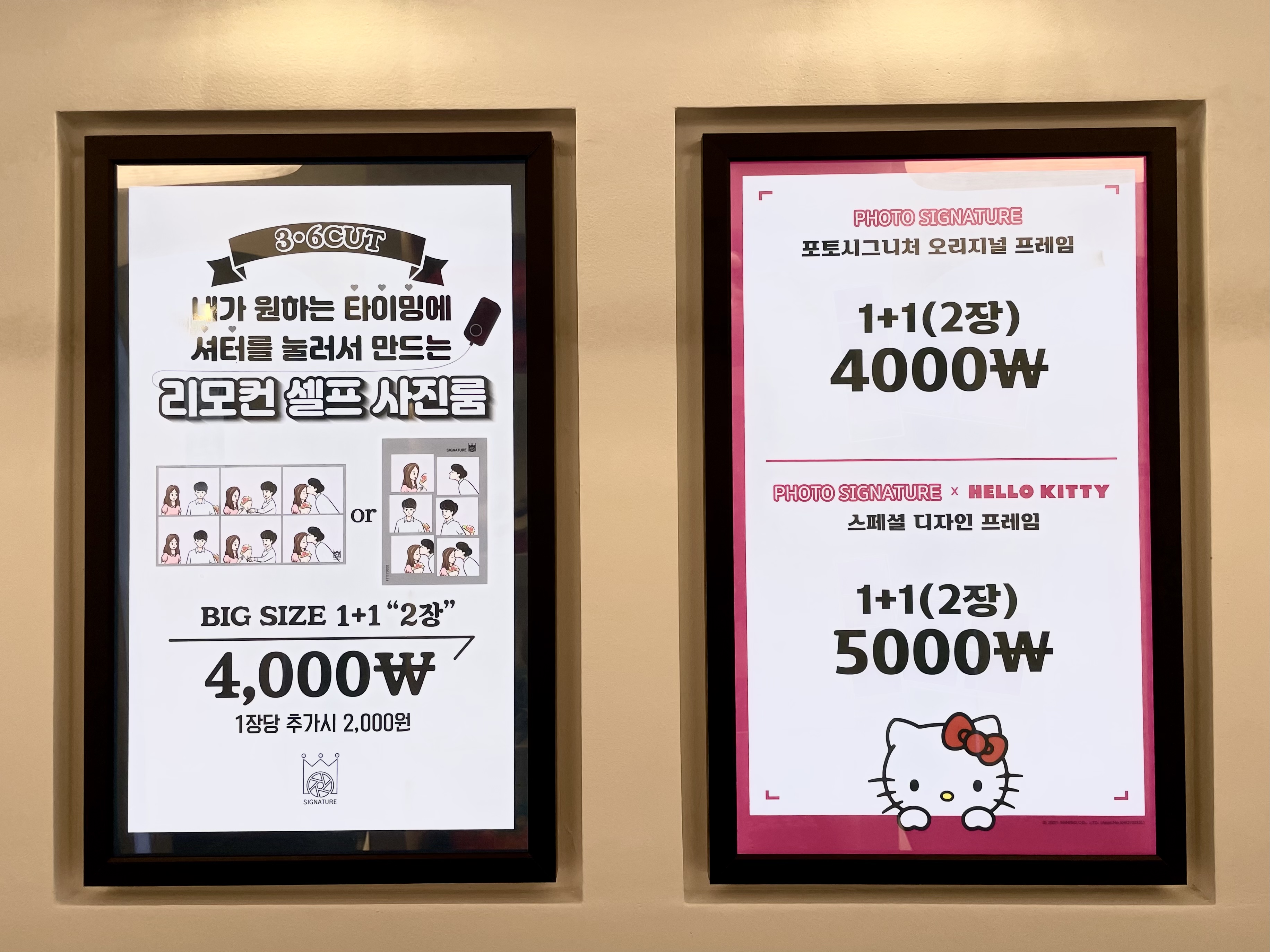 포토시그니처 성수점