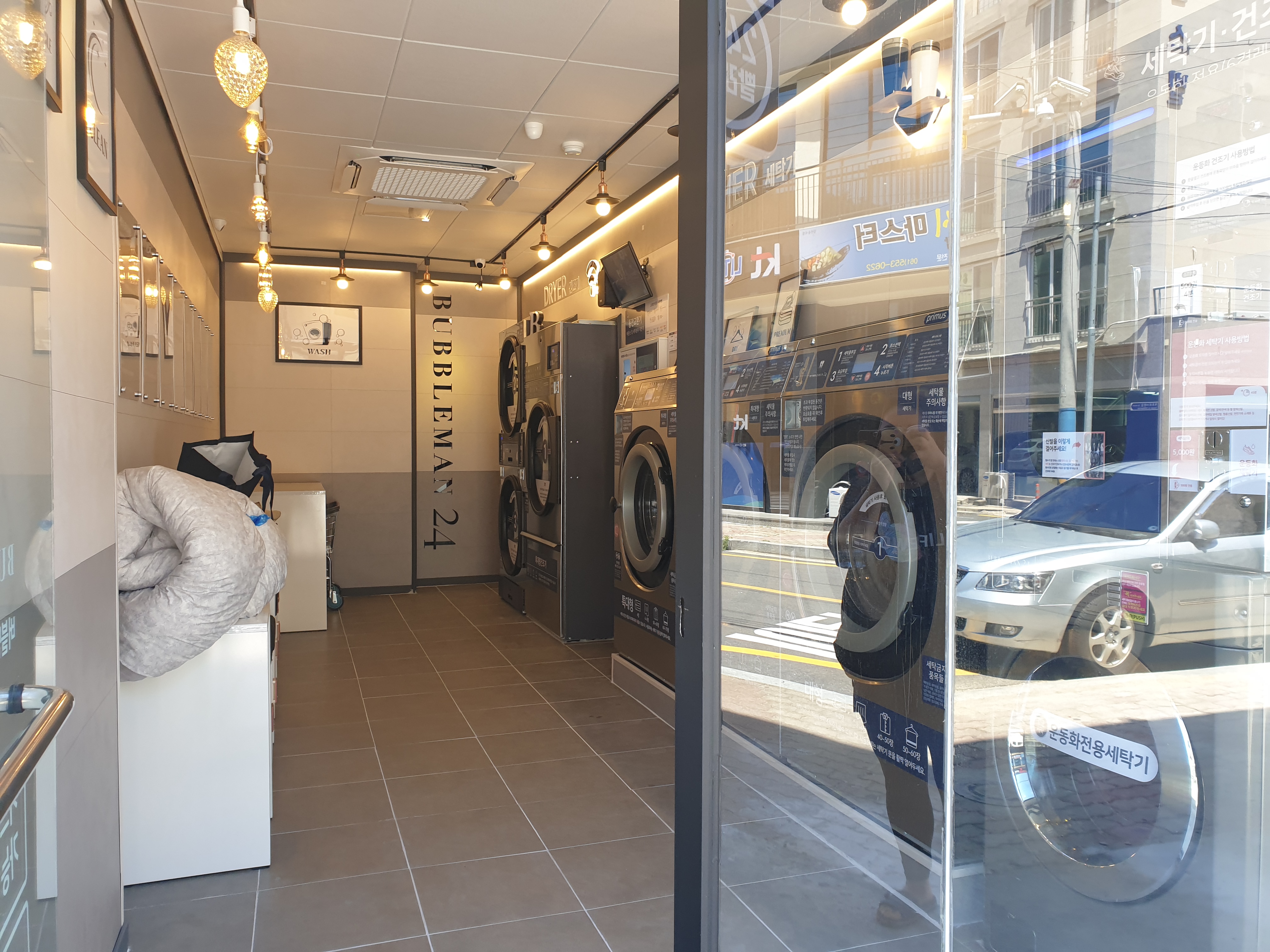 버블맨24 완도점