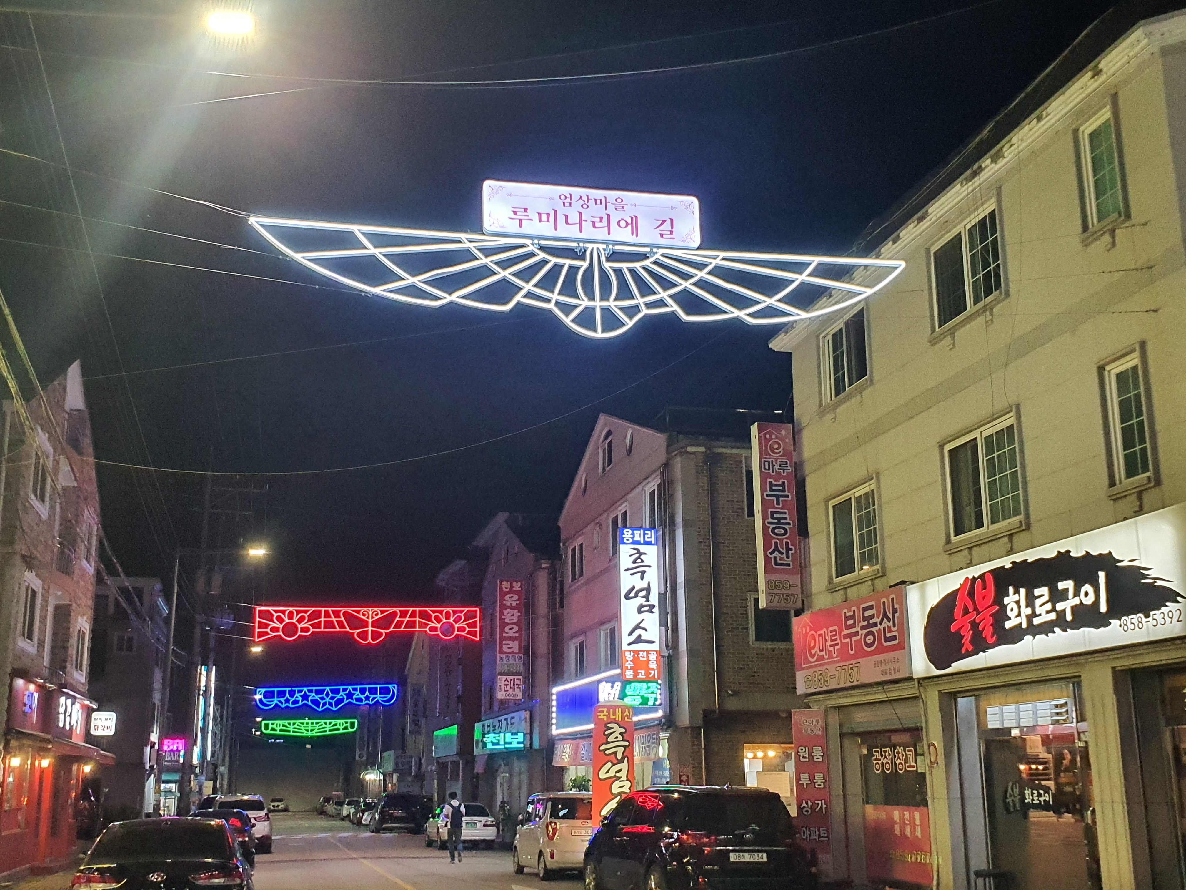 더좋은날