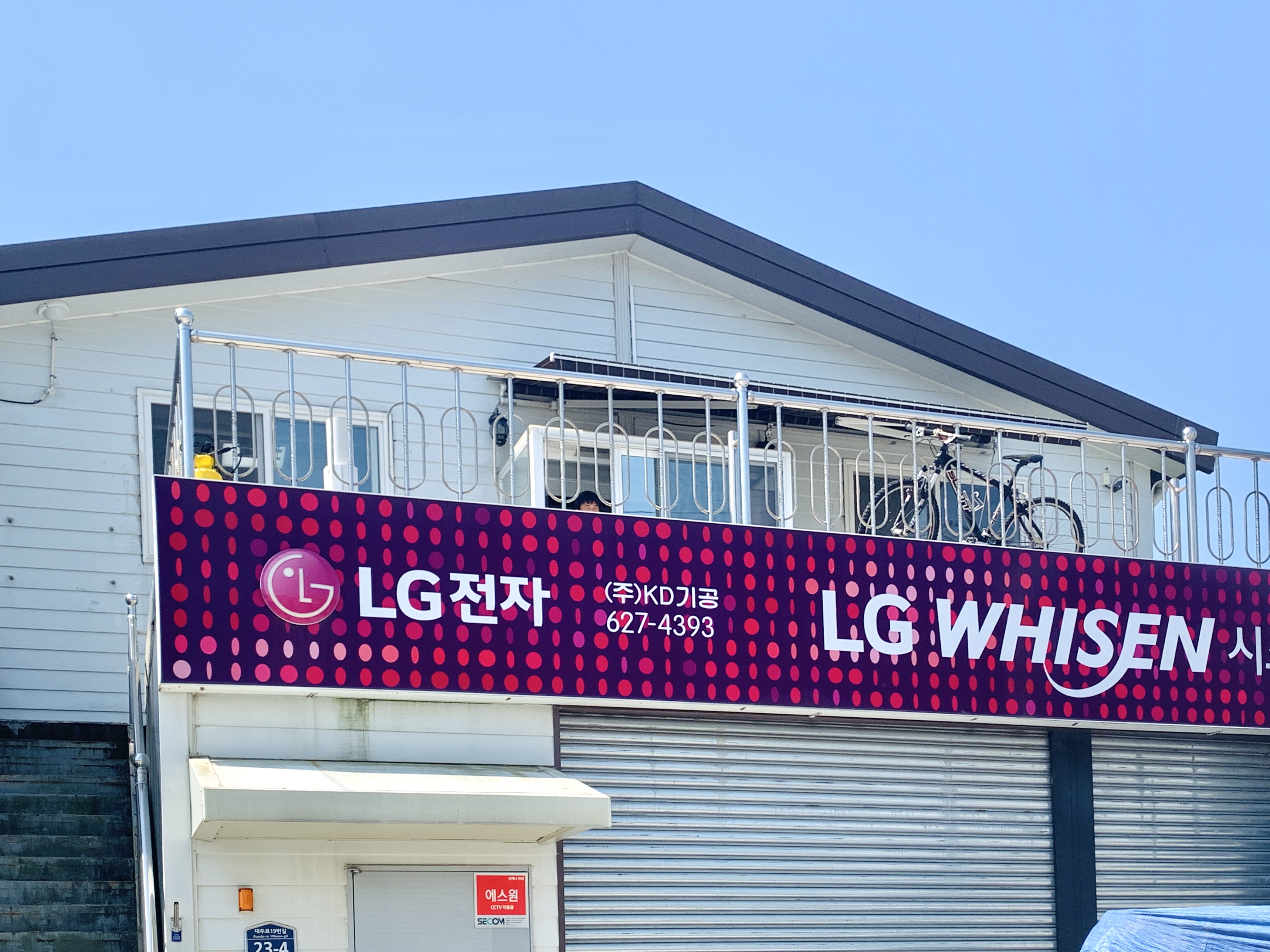LG시스템에어컨 케이디기공