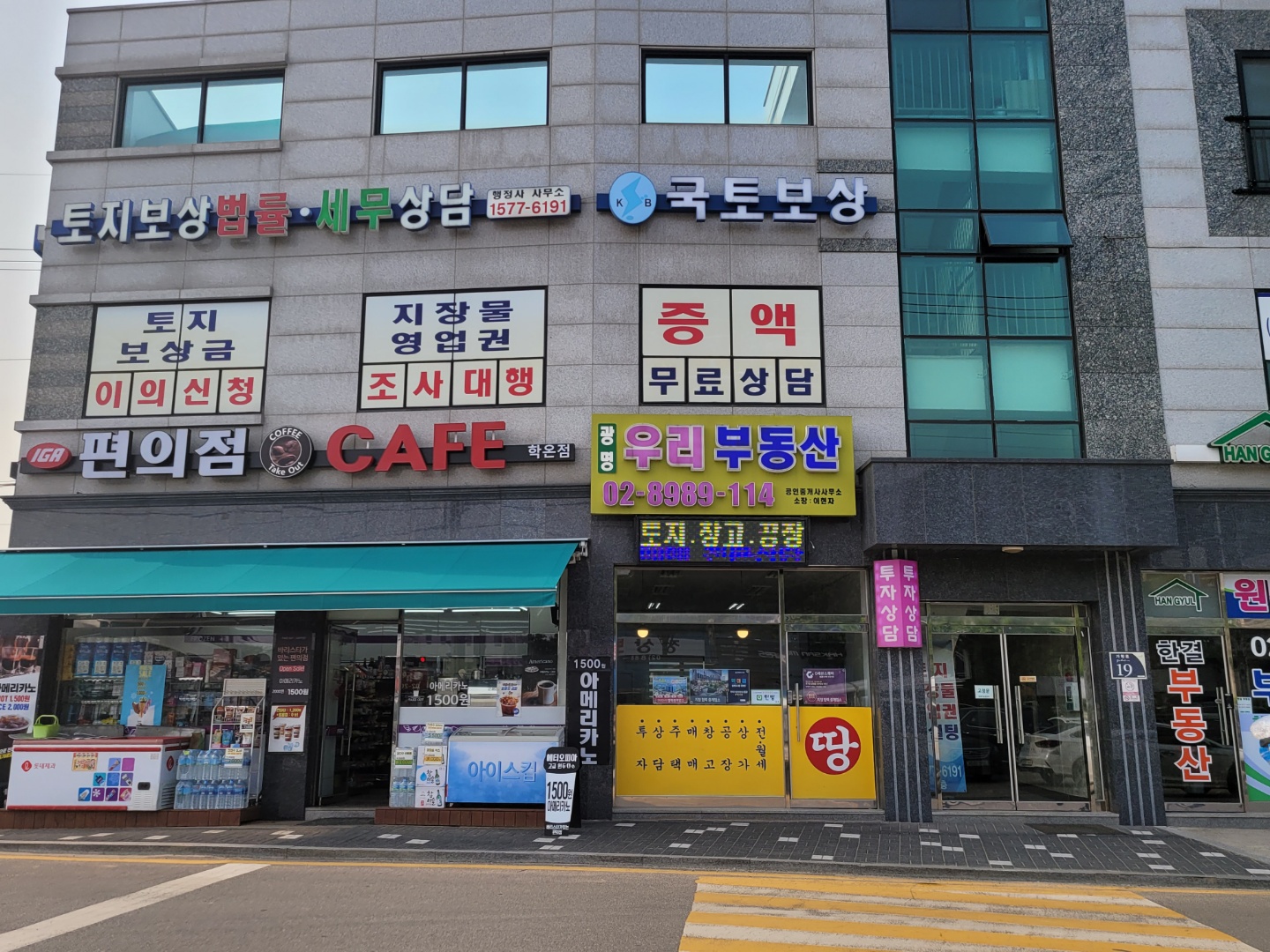 이진욱세무회계사무소 대표 이미지