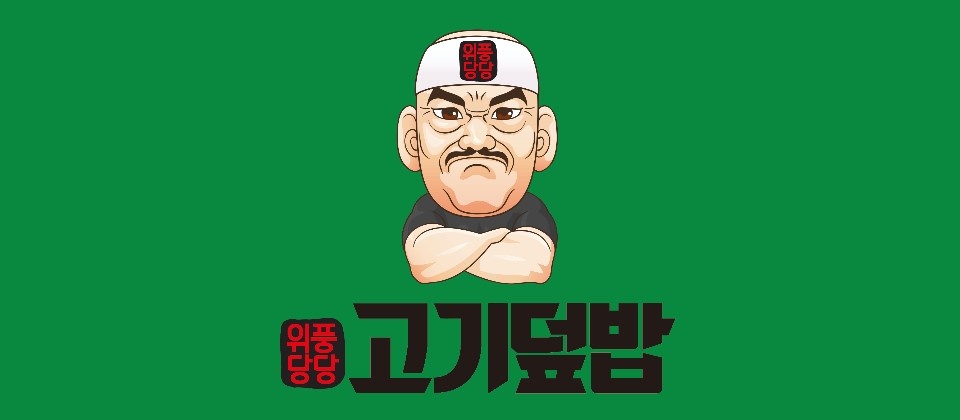 빨강푸드
