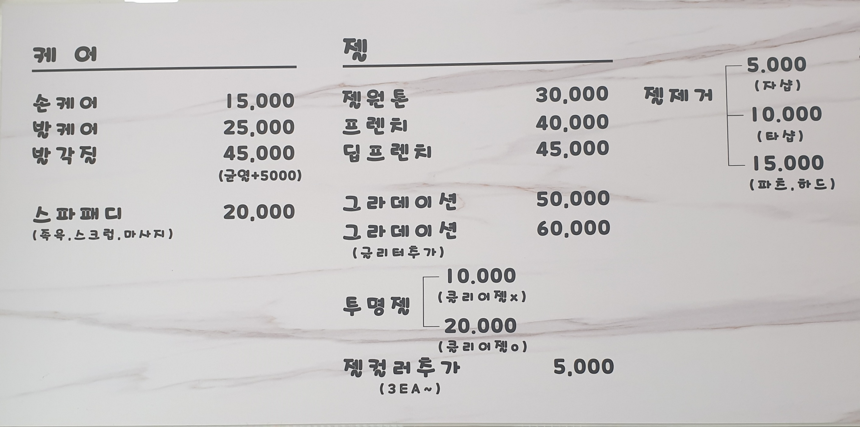 오손도손