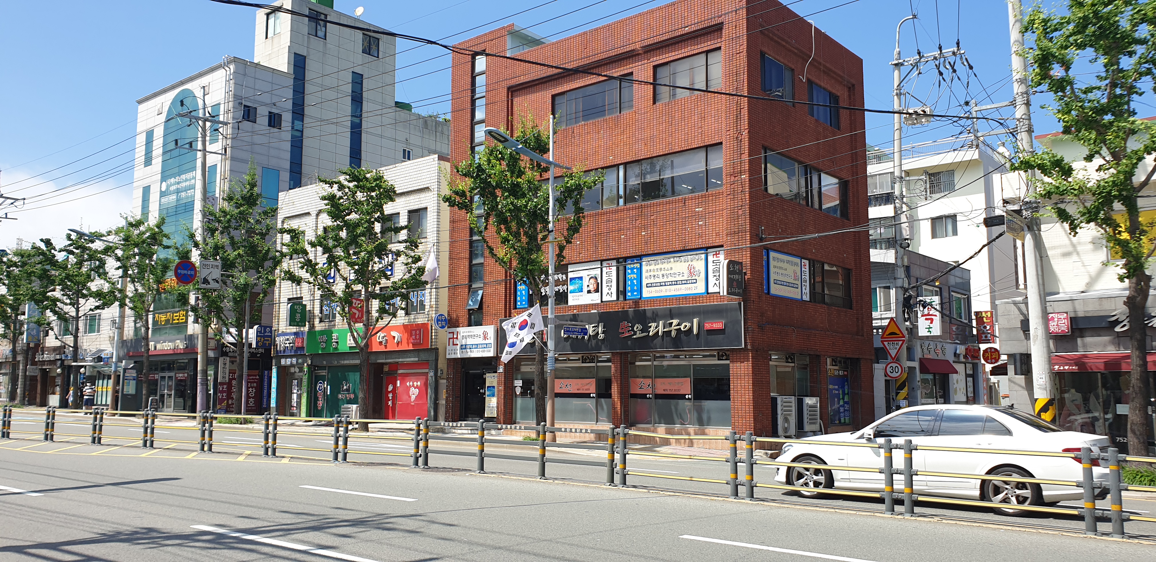 도솔명리동양학연구소