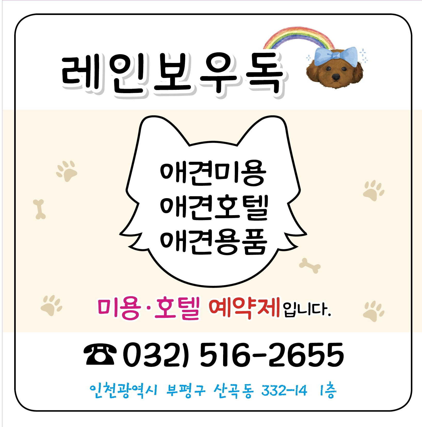 주변 가볼만한 곳
