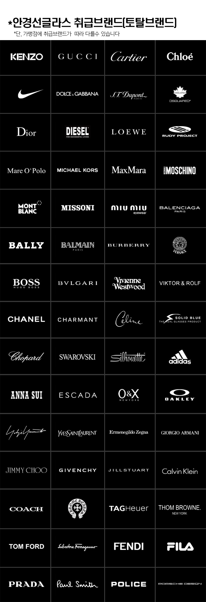 이노티안경 서울연신내점 대표 이미지