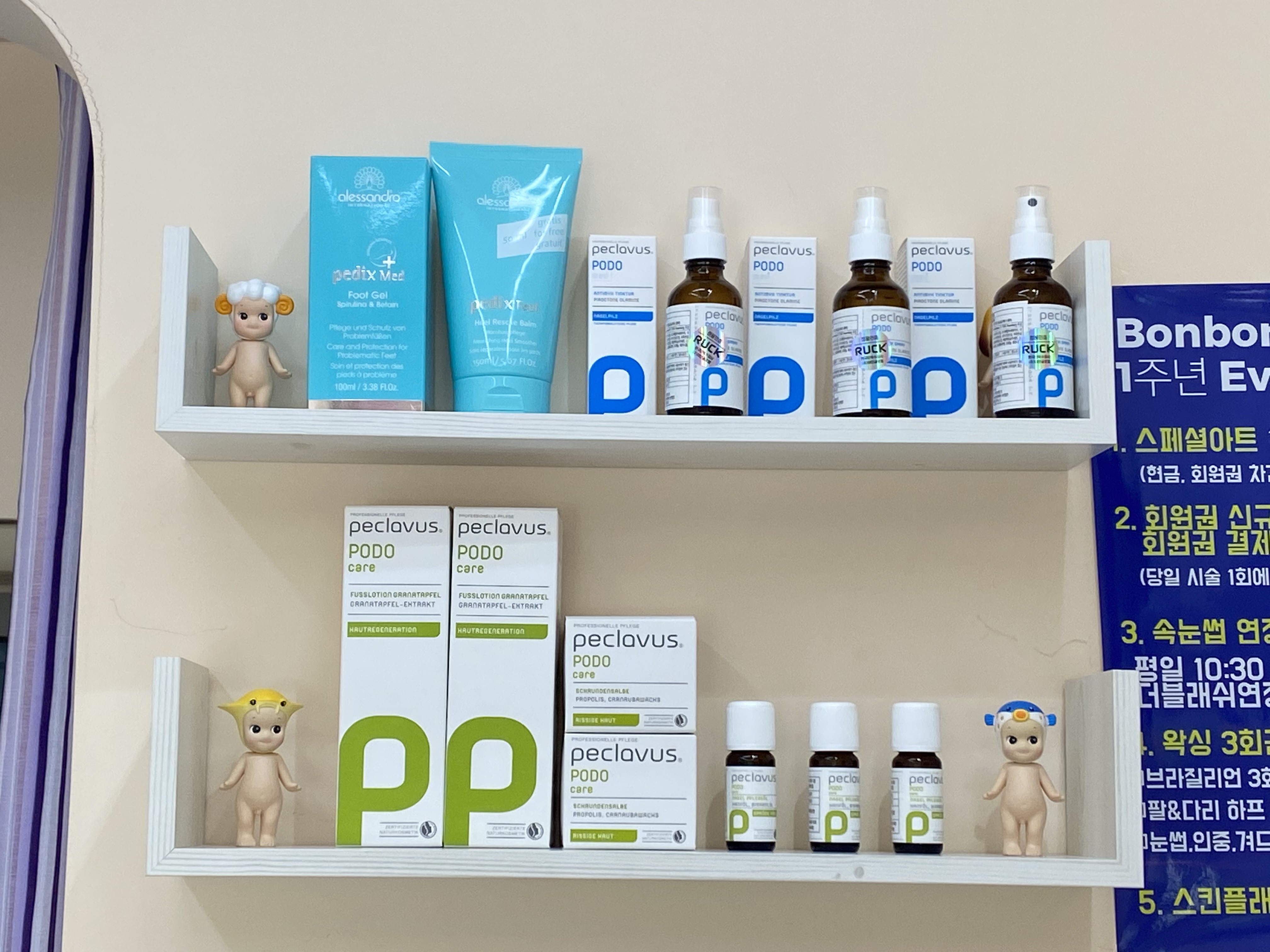 봉봉네일 김포감정본점 대표 이미지 - 깔끔한 젤네일