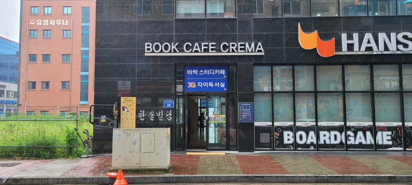 업체사진