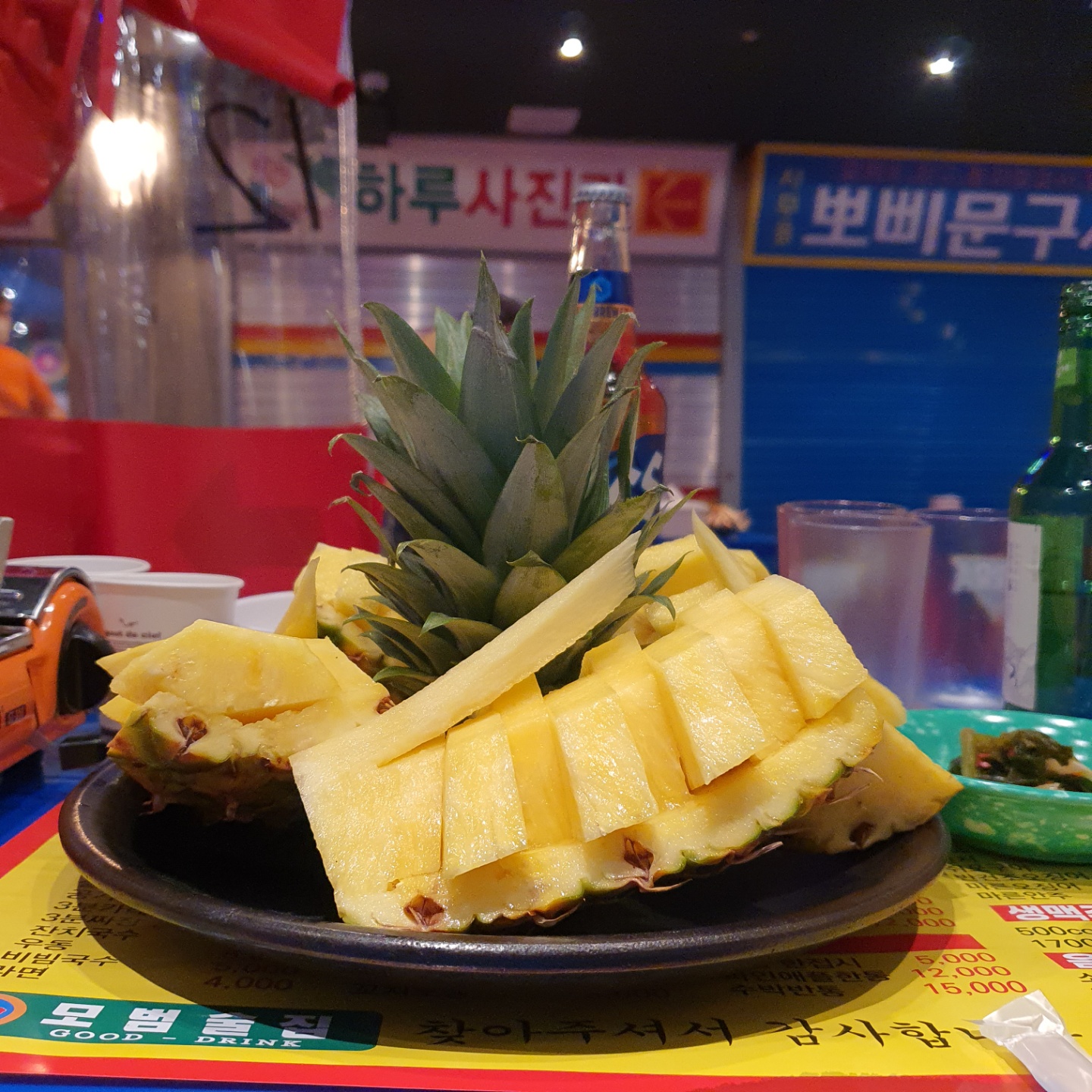 중앙슈퍼