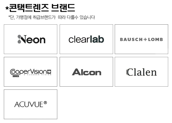 이노티안경 통영점 대표 이미지