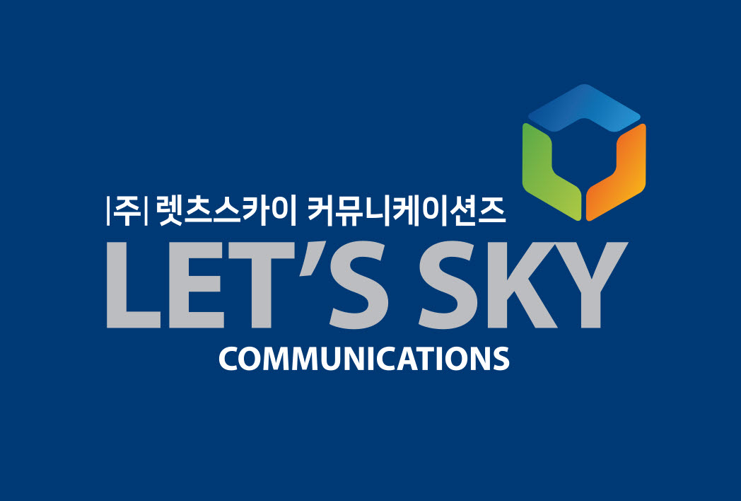 렛츠스카이커뮤니케이션즈