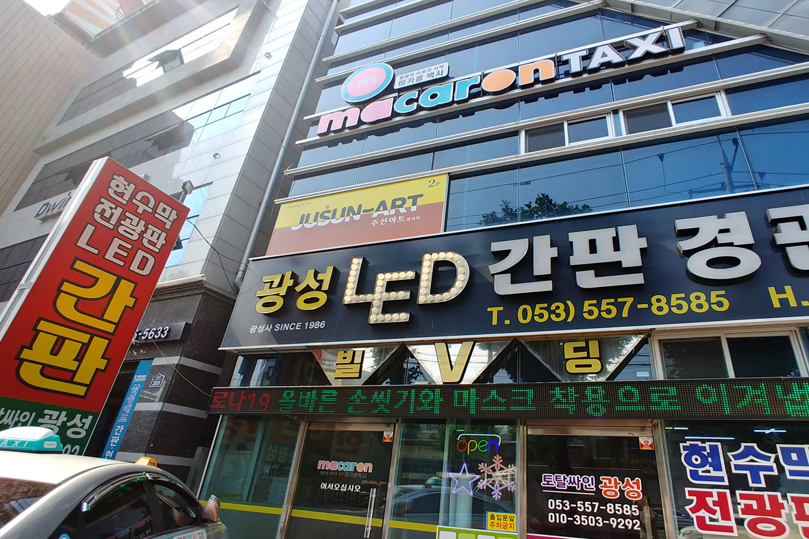 주선아트