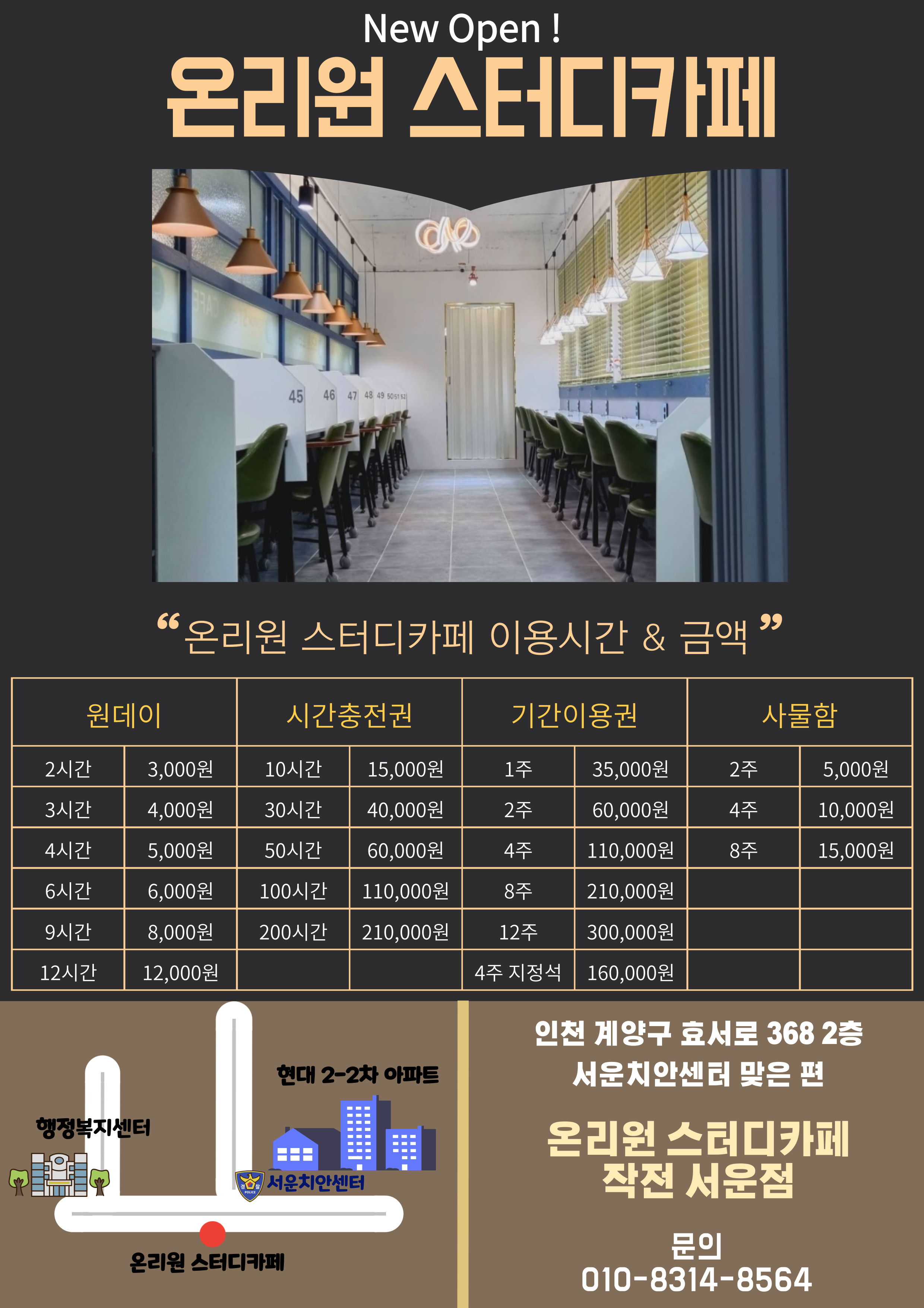 업체사진