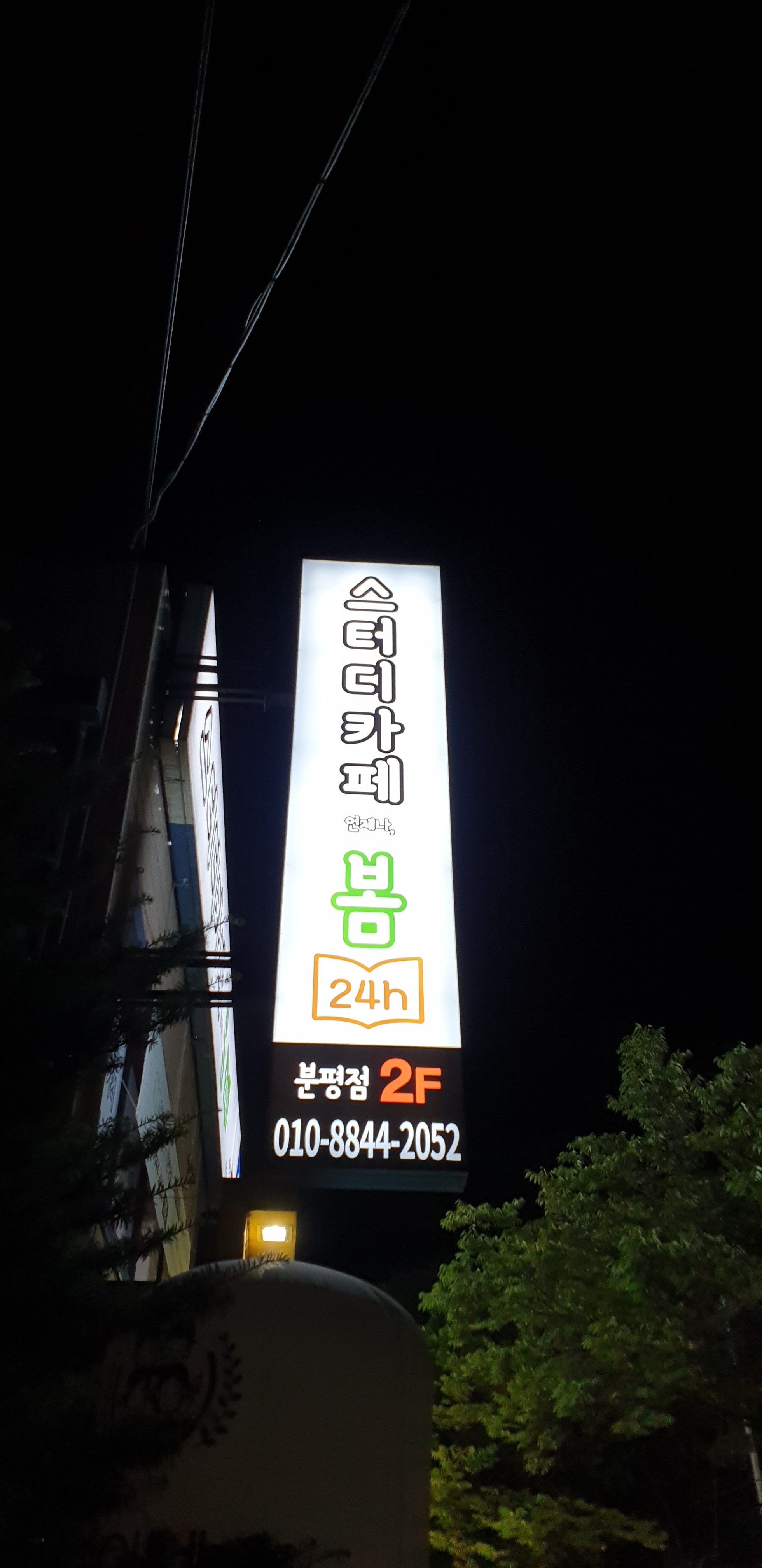 업체사진