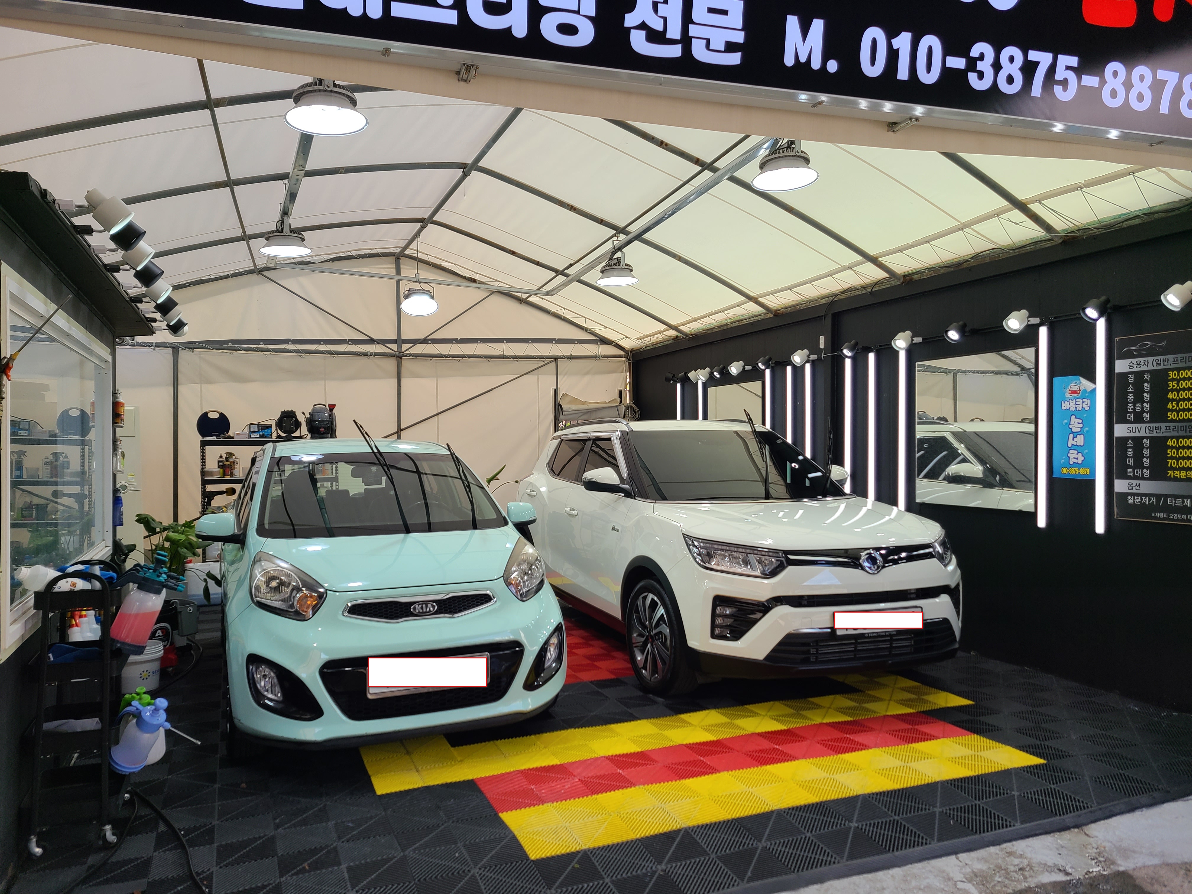 버블클린 디테일 손세차
