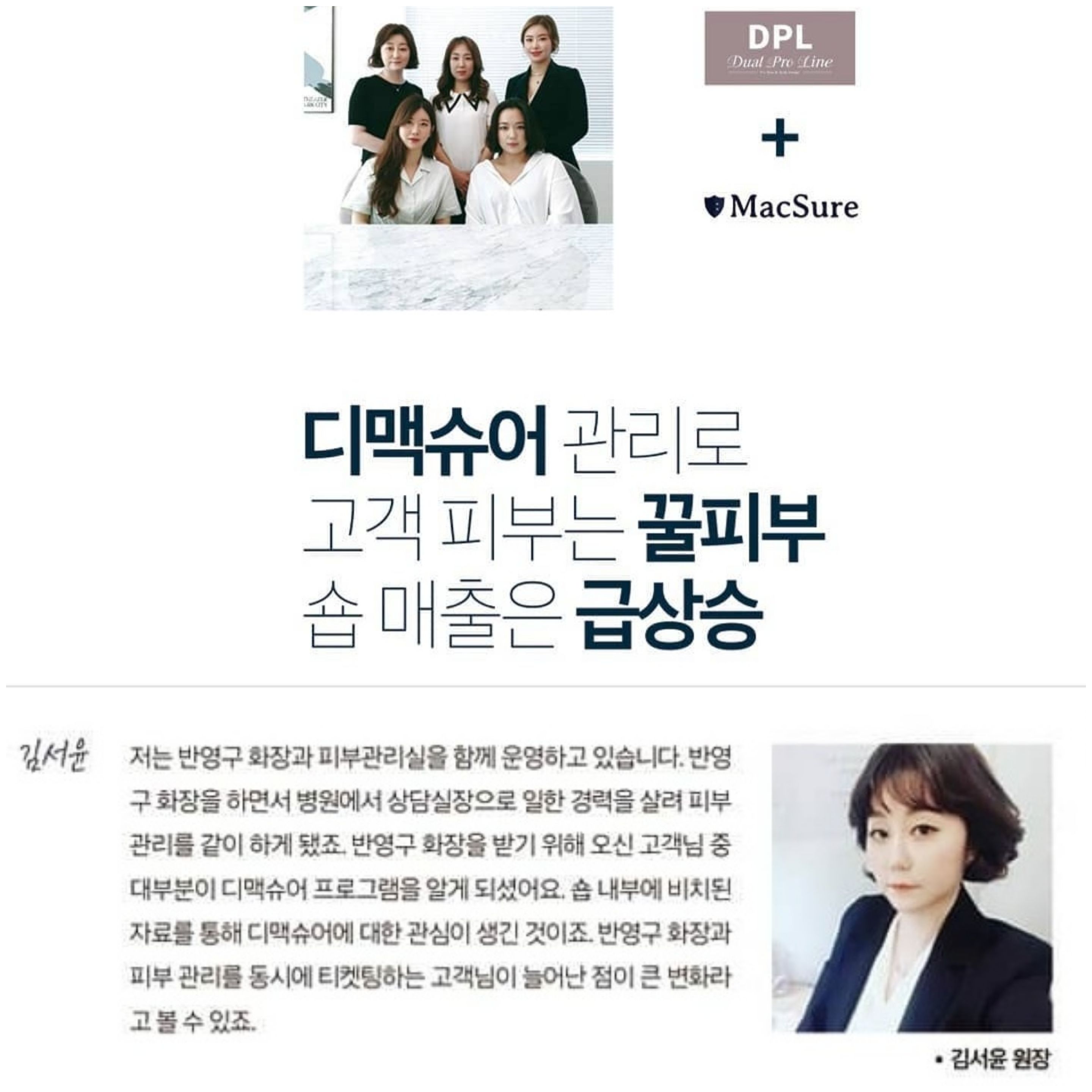 오늘예쁨뷰티샵