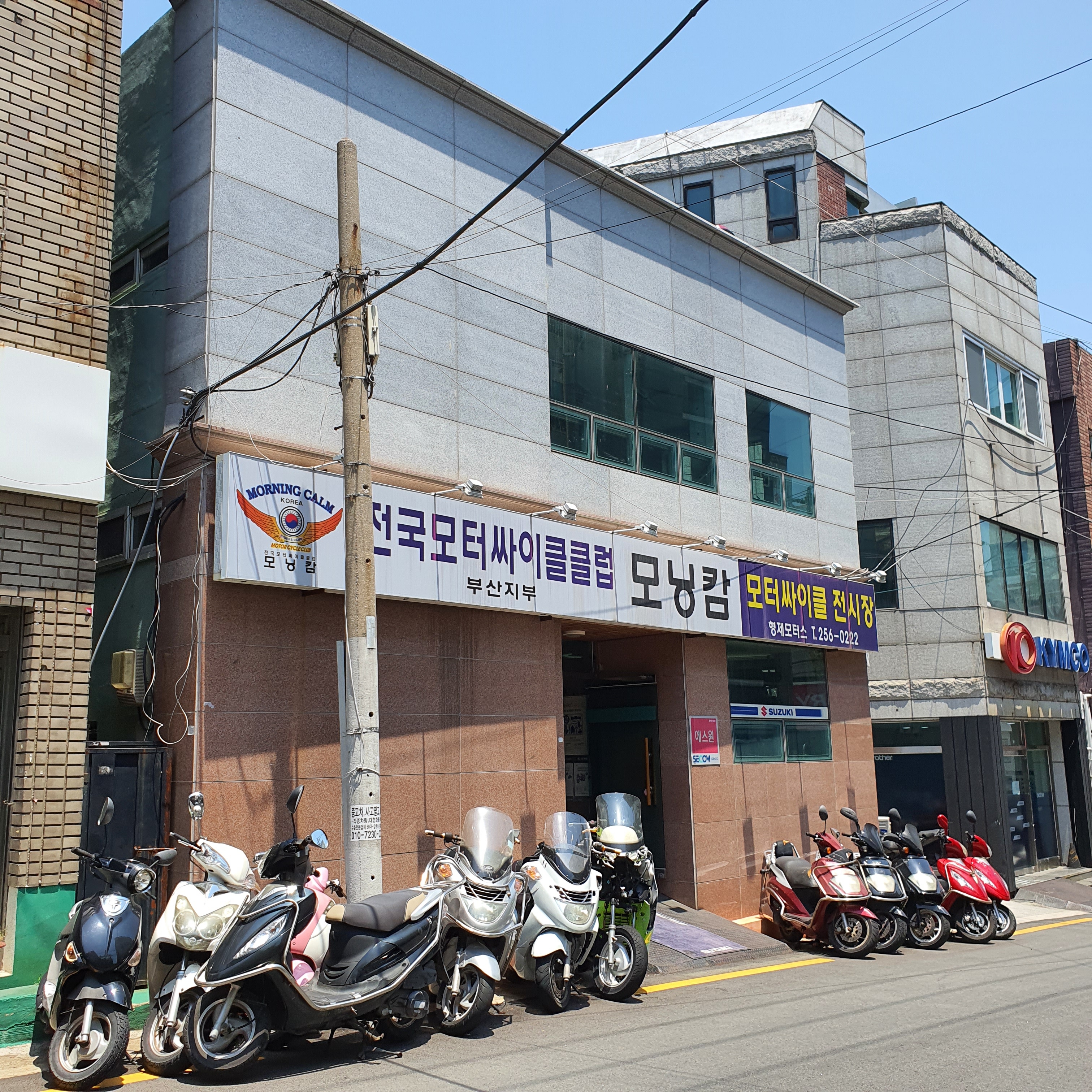 형제모터스