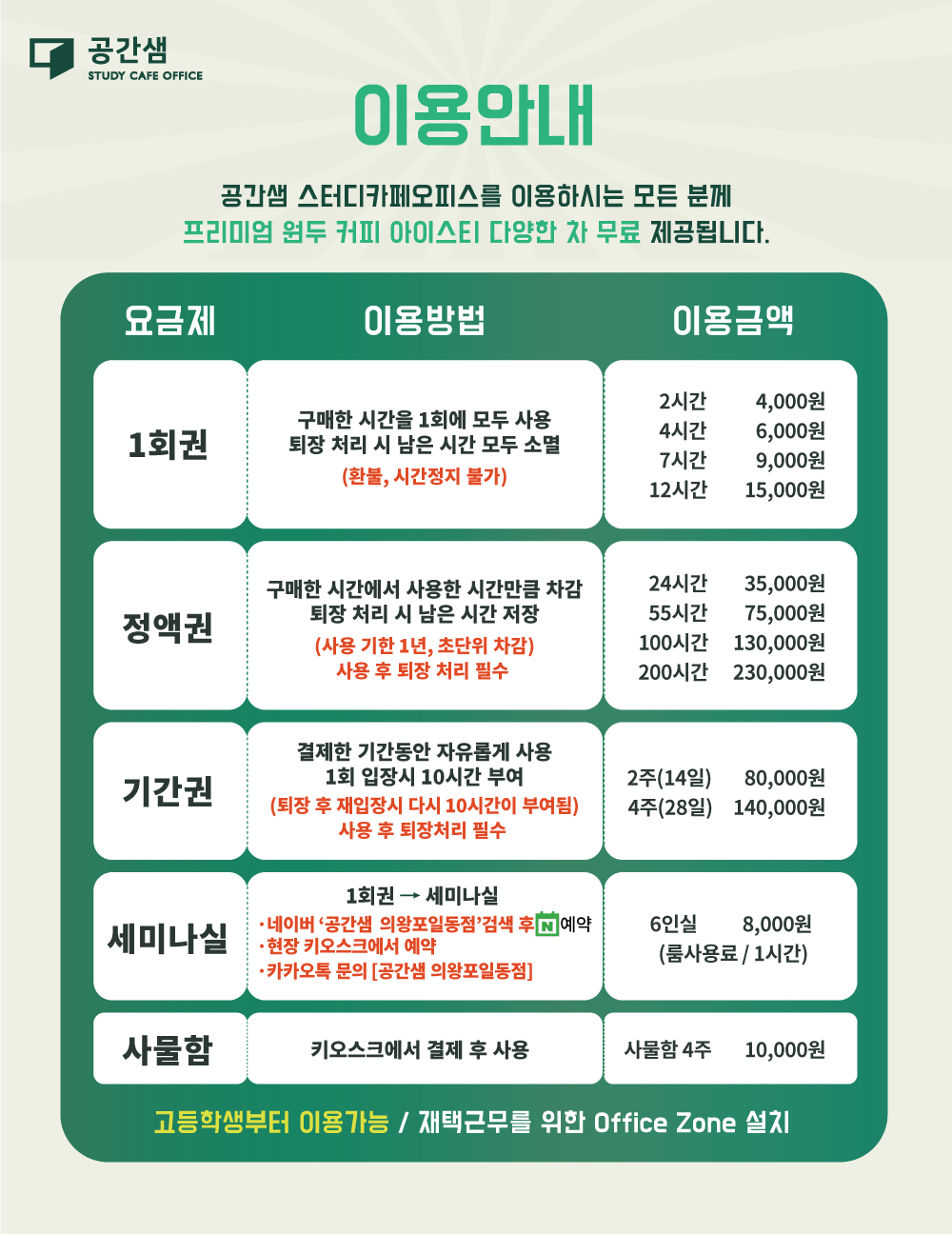 업체사진