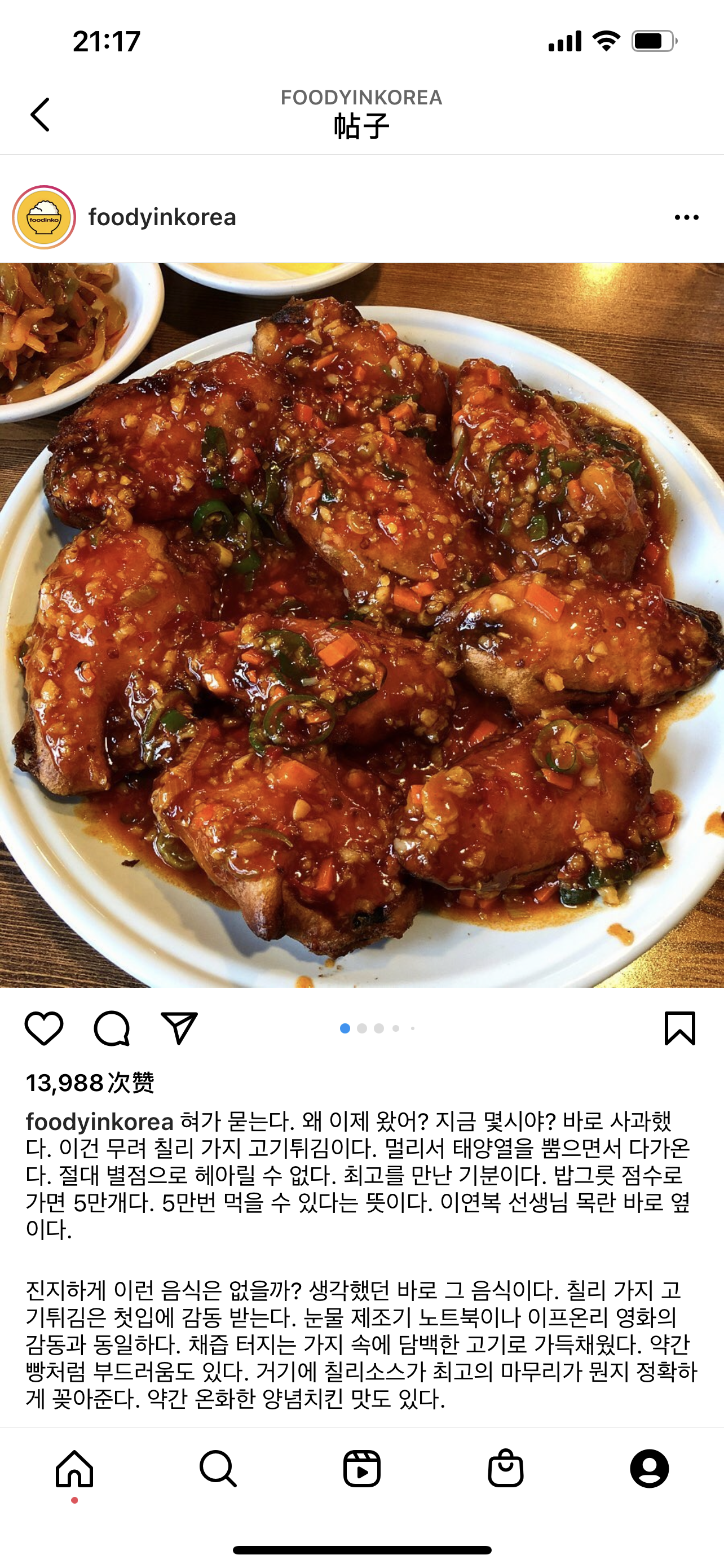 연희동 라이라이 본점