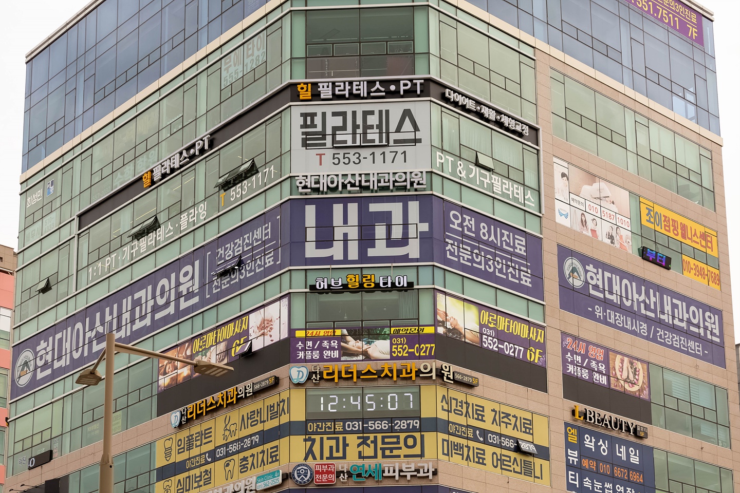 현대아산내과의원
