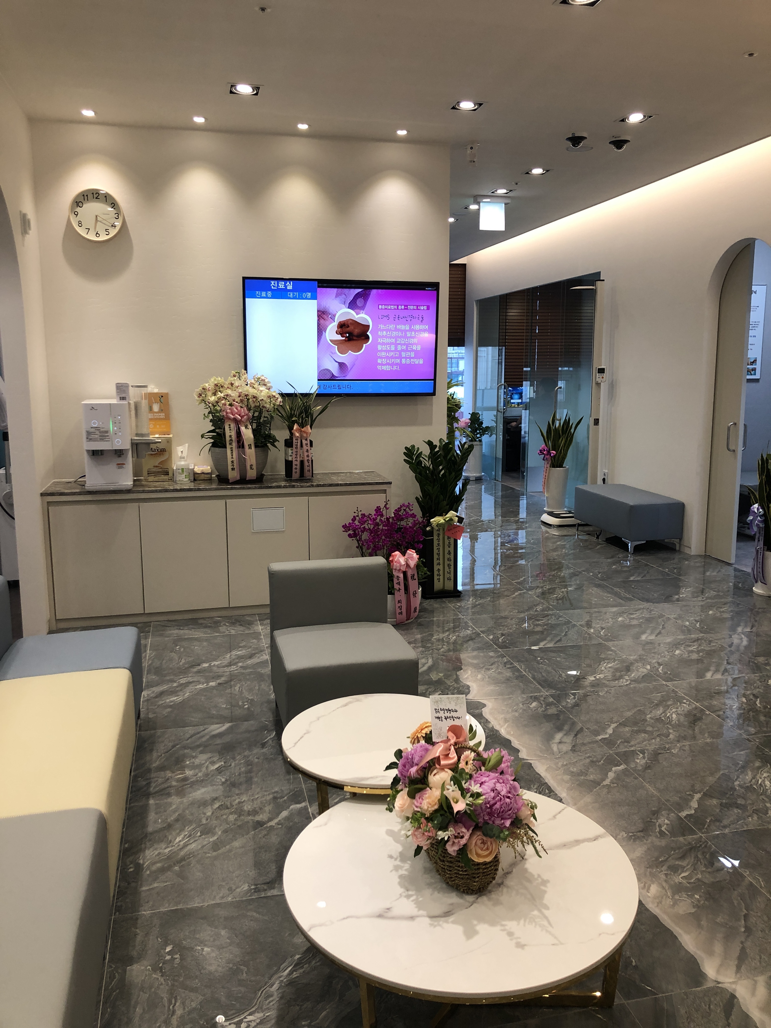 맑은하늘정형외과의원 대표 이미지