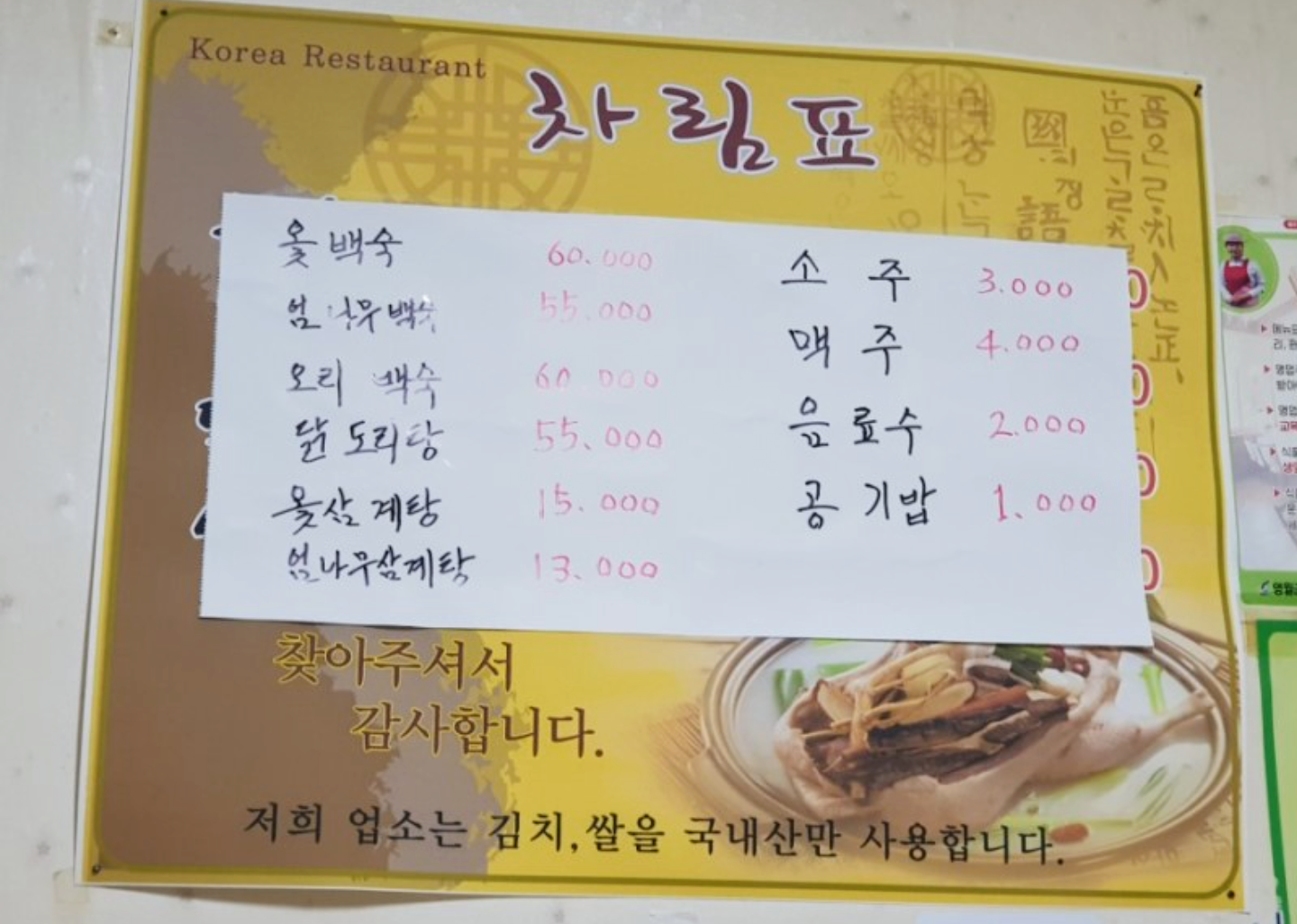 요약 정보 이미지