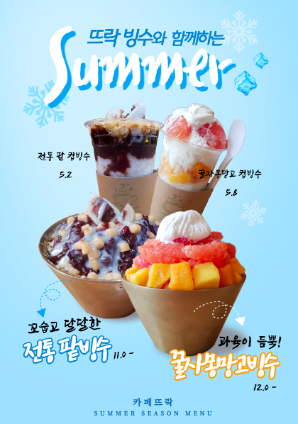카페뜨락