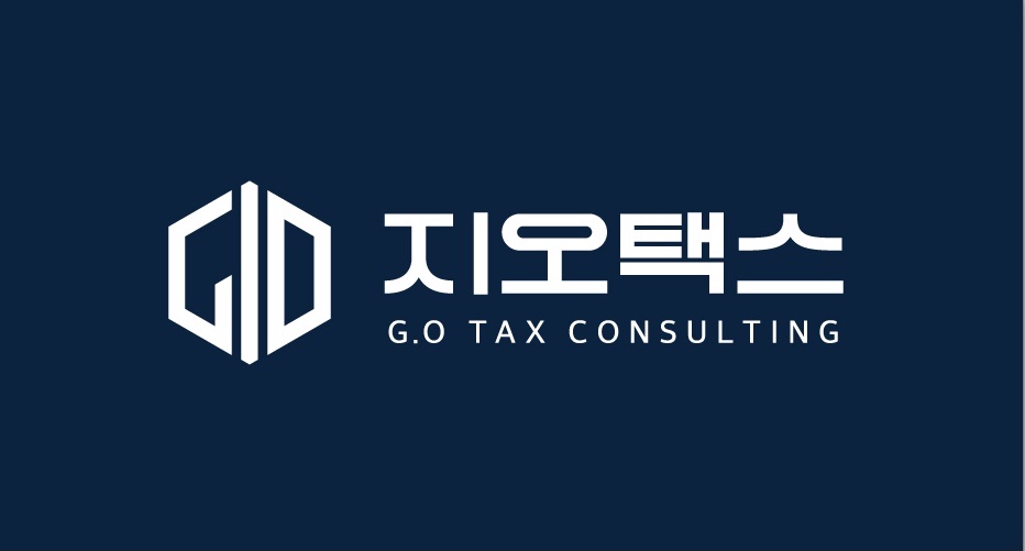 지오택스