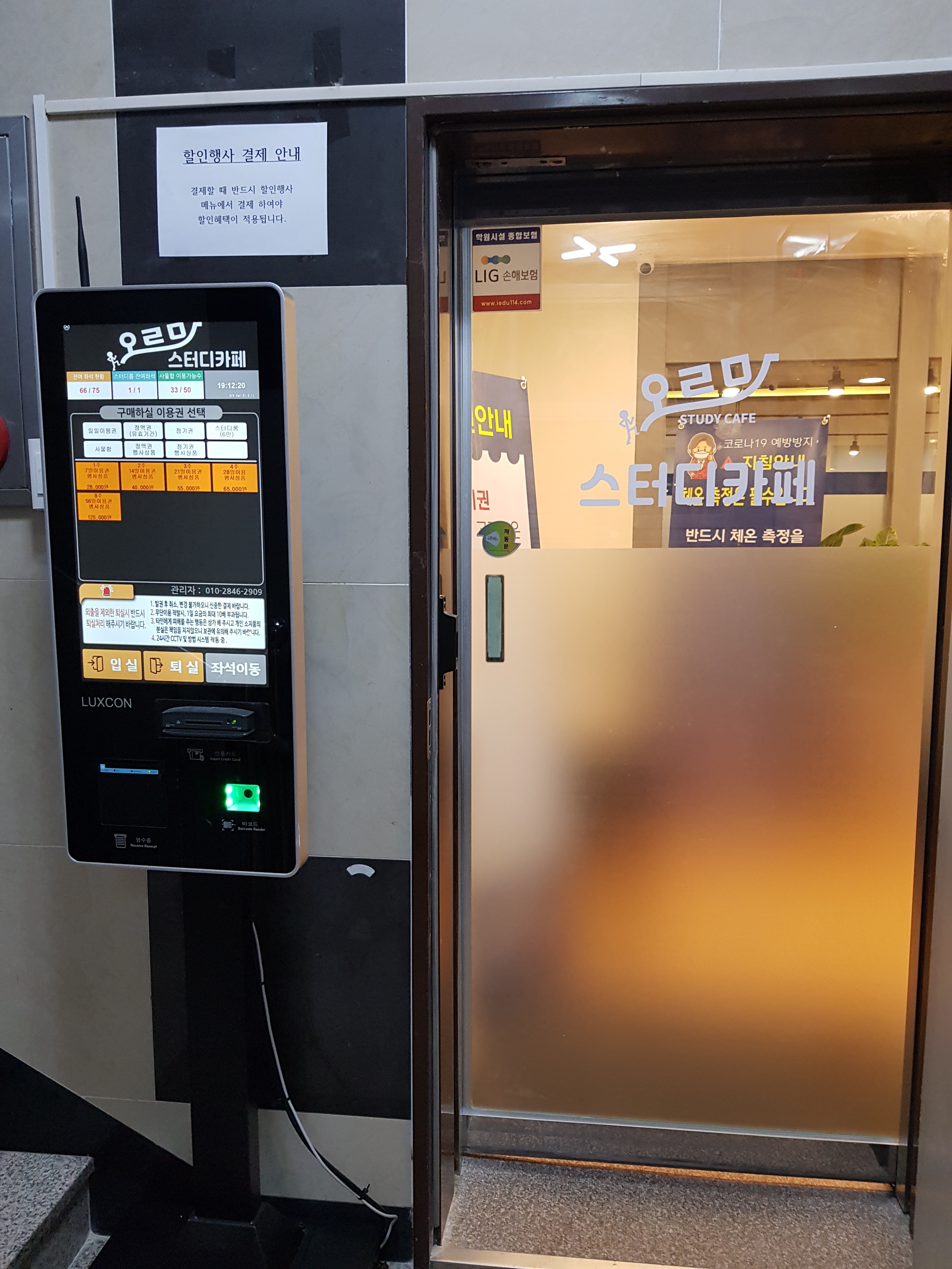 업체사진