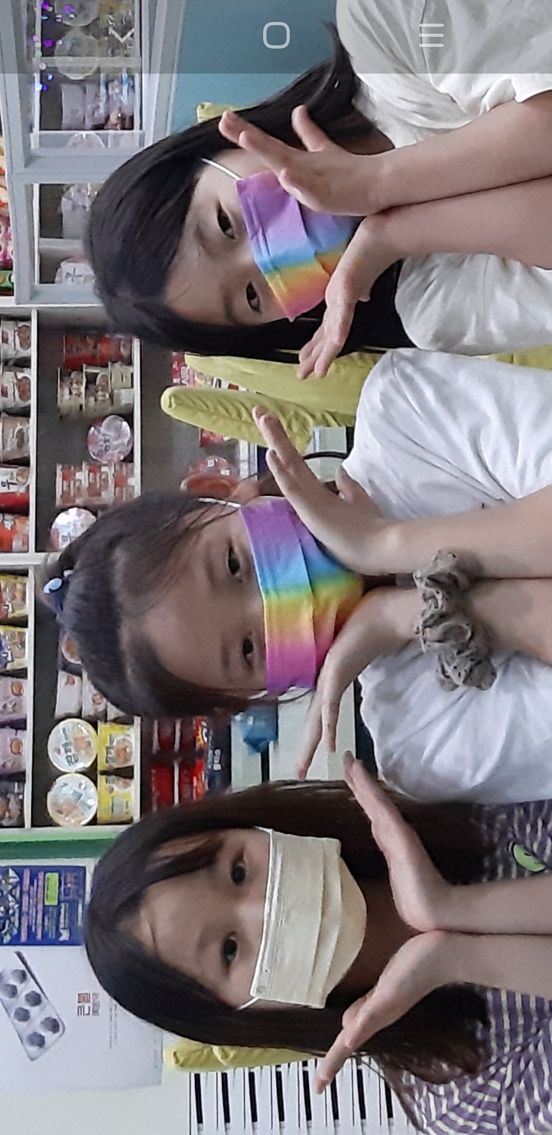 스타방방놀이터