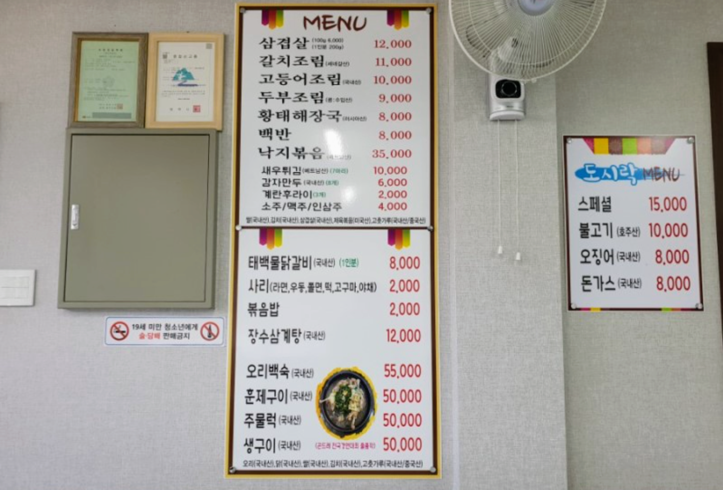 요약 정보 이미지
