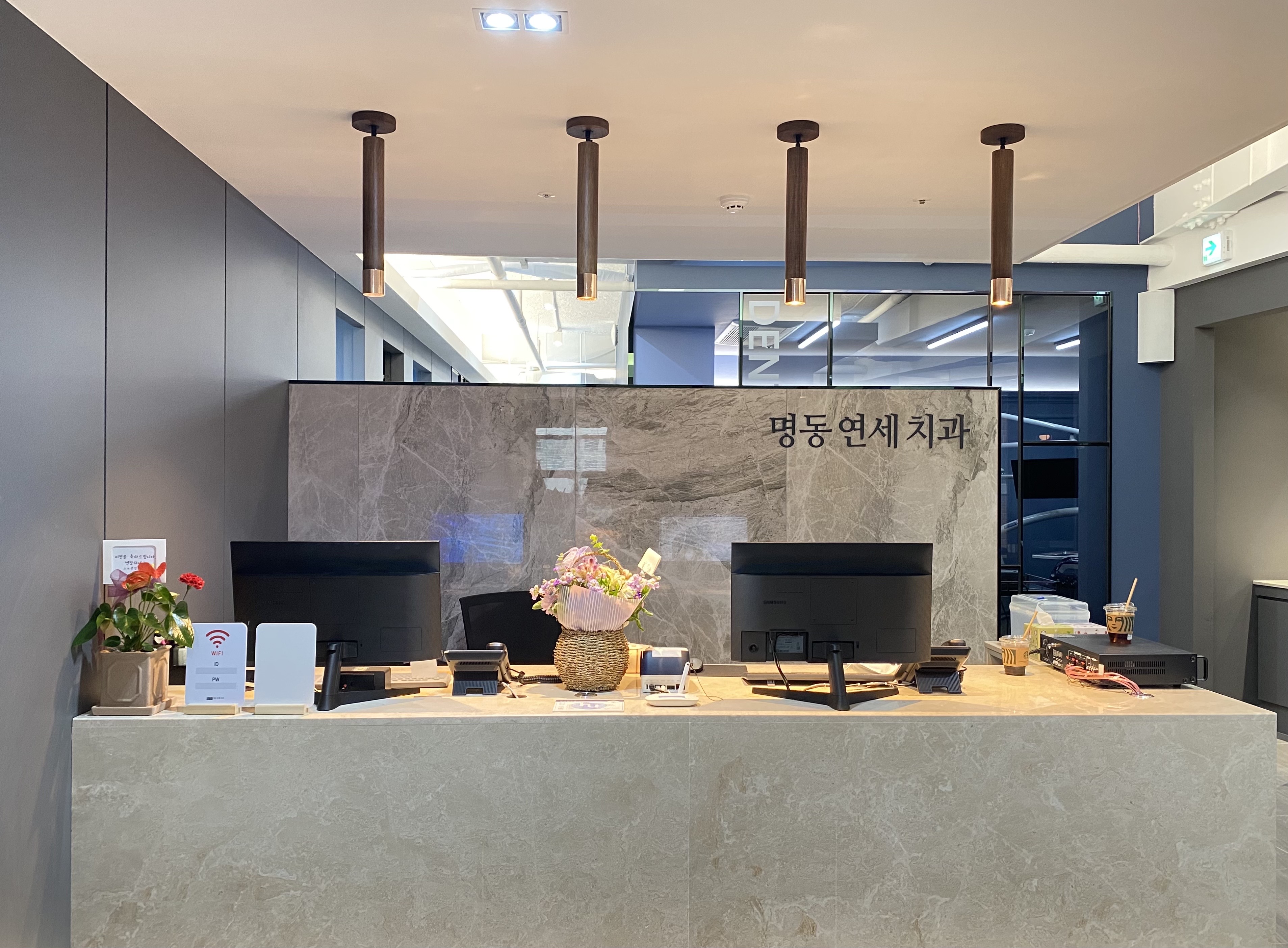 명동연세치과의원