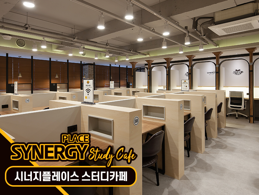 시너지플레이스 스터디카페 춘천석사점 대표이미지