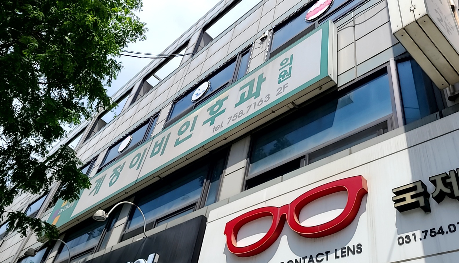 계정이비인후과의원 대표 이미지