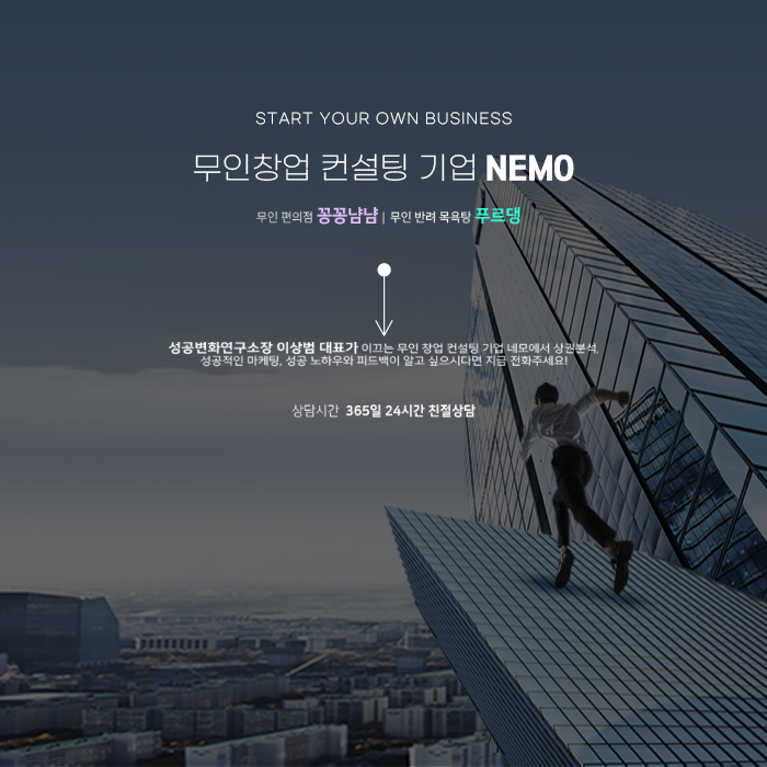 청주광고