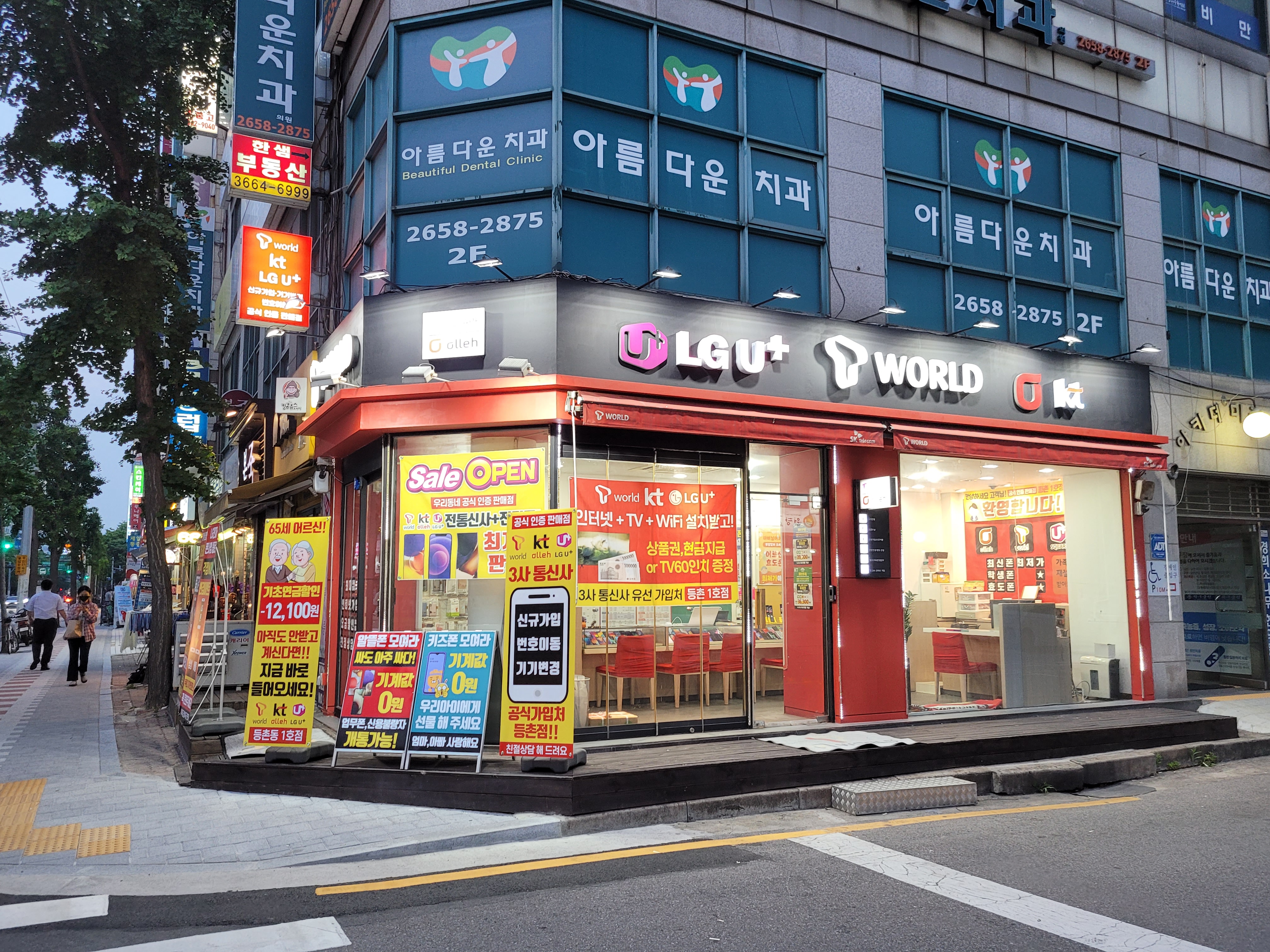 제이앤제이
